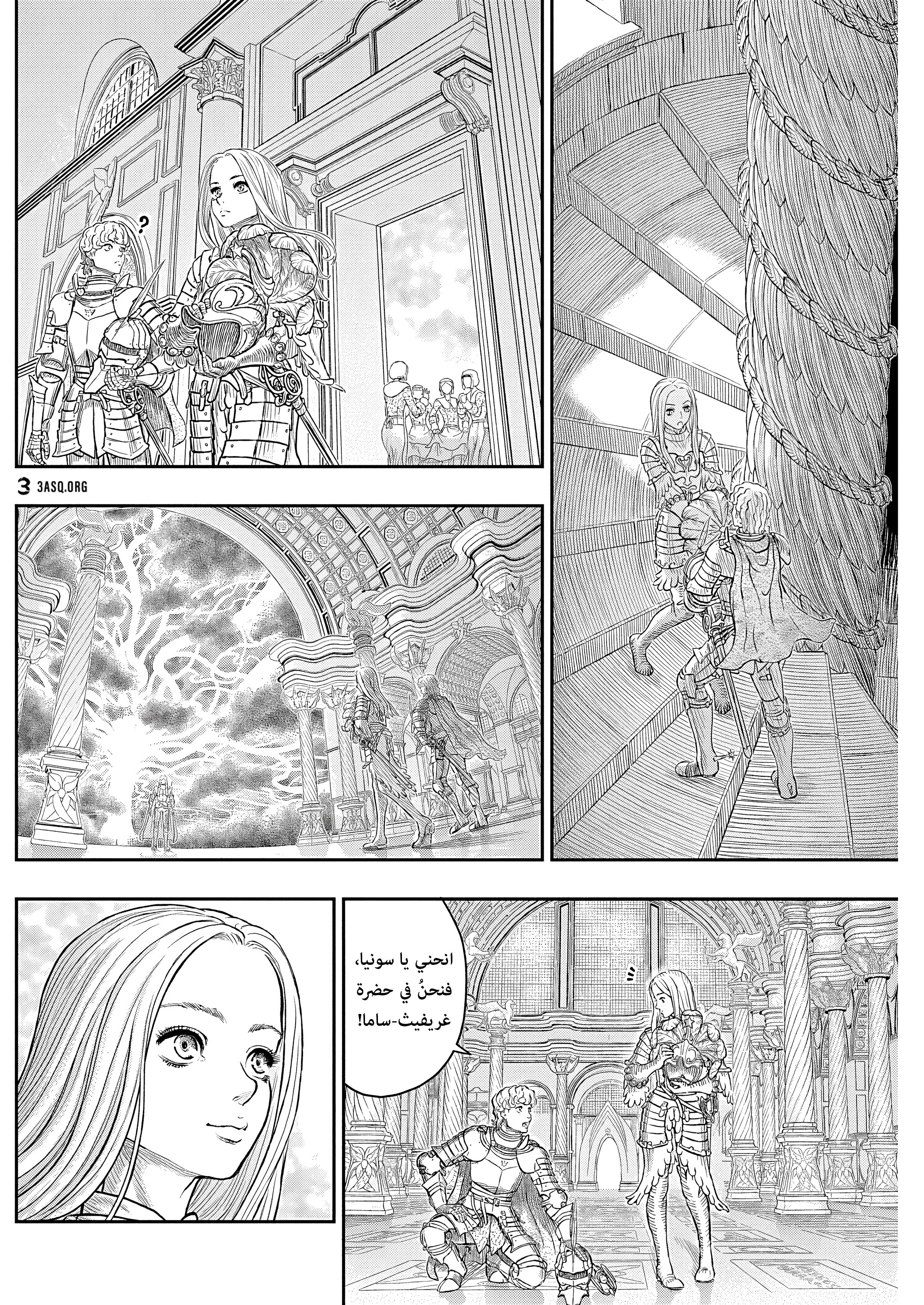 Read Berserk AR Manga Online