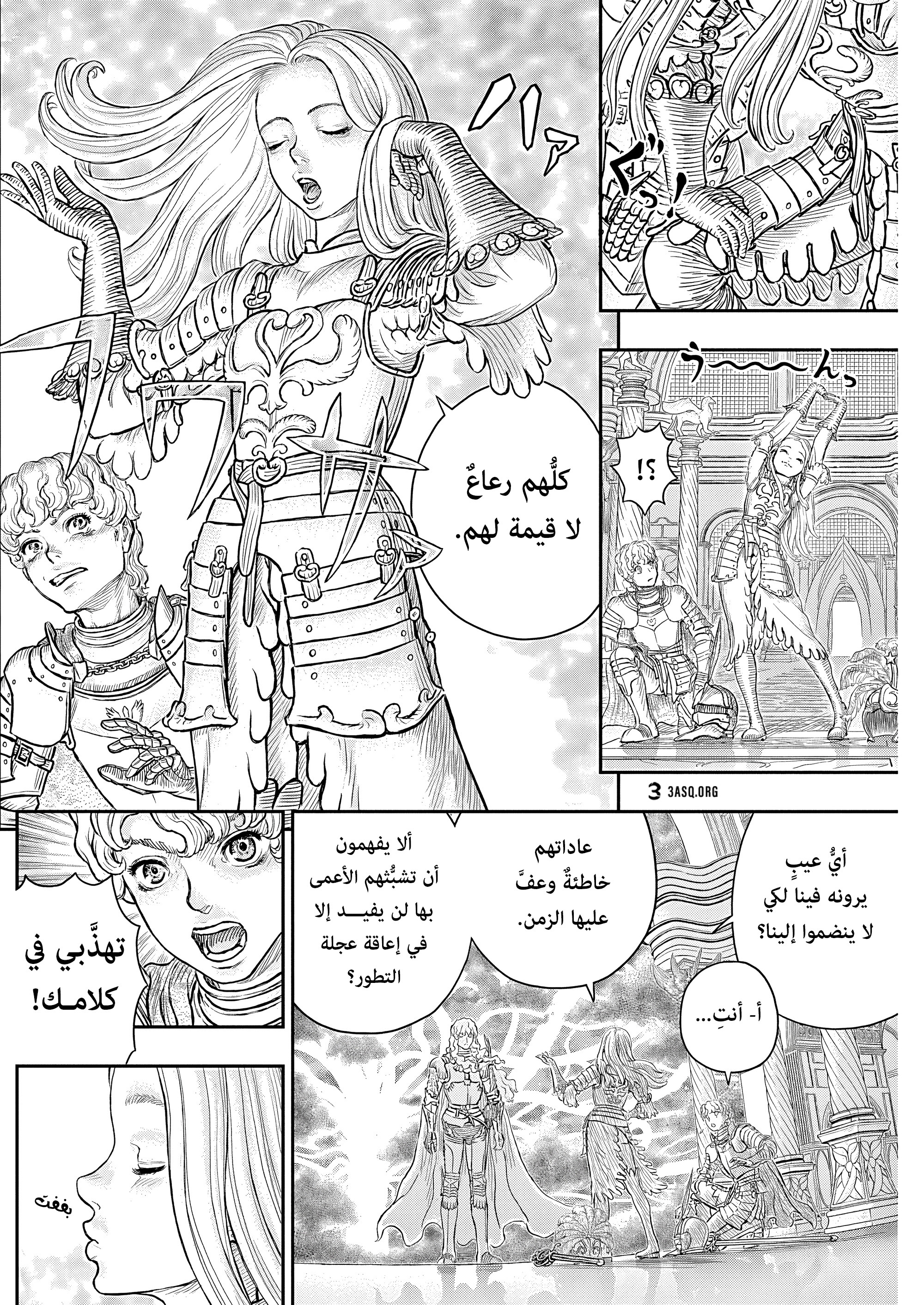 Read Berserk AR Manga Online