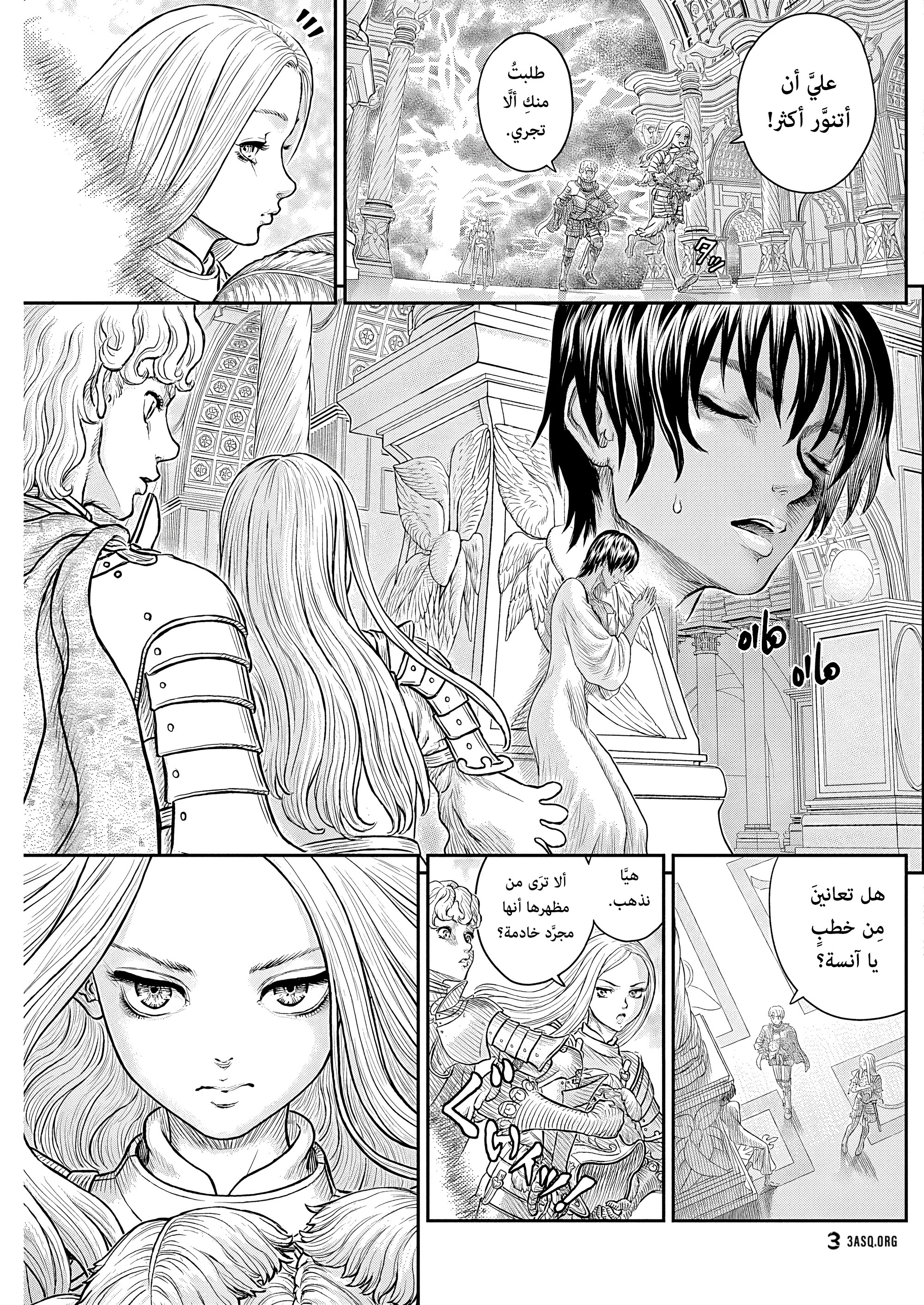 Read Berserk AR Manga Online
