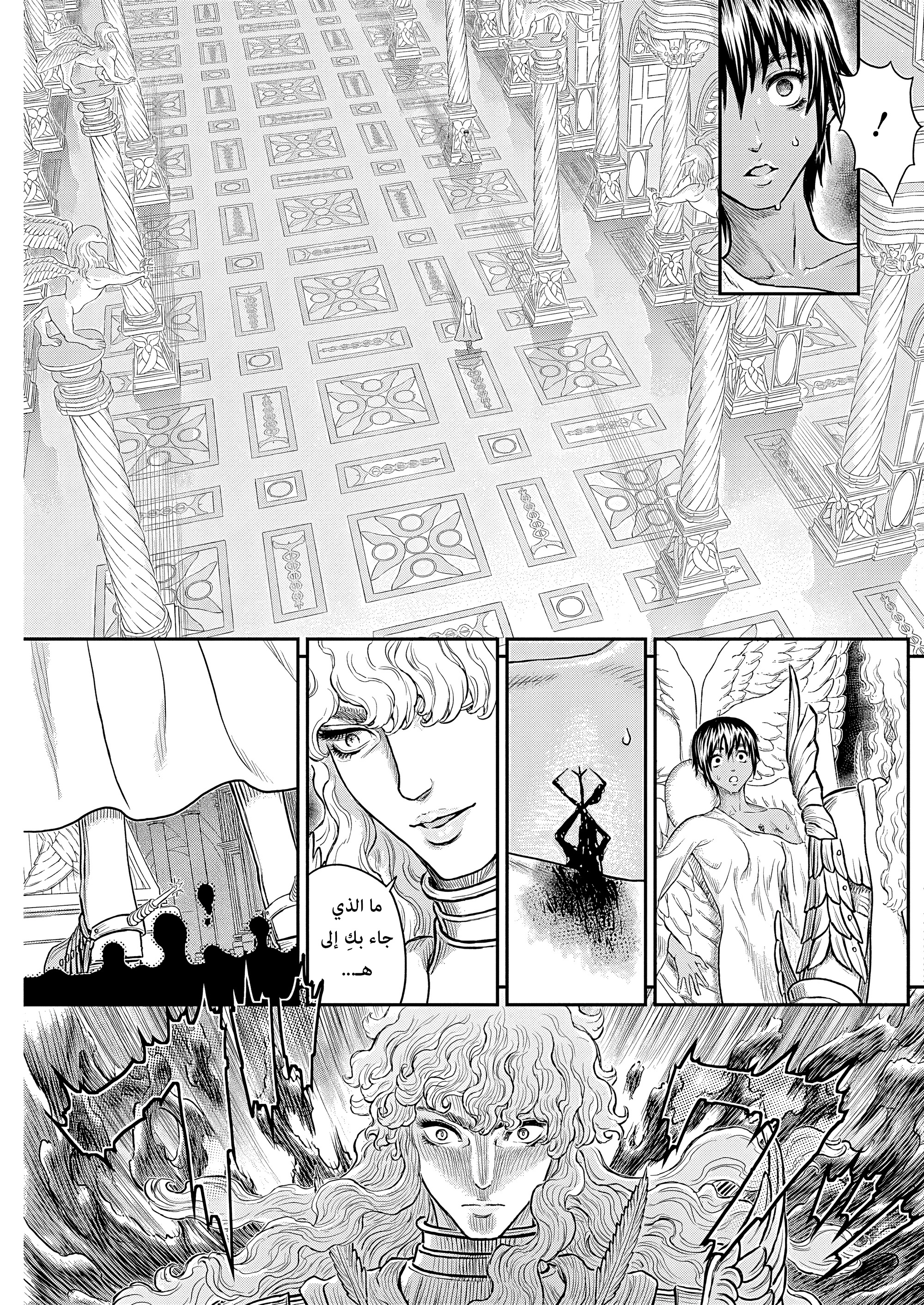 Read Berserk AR Manga Online