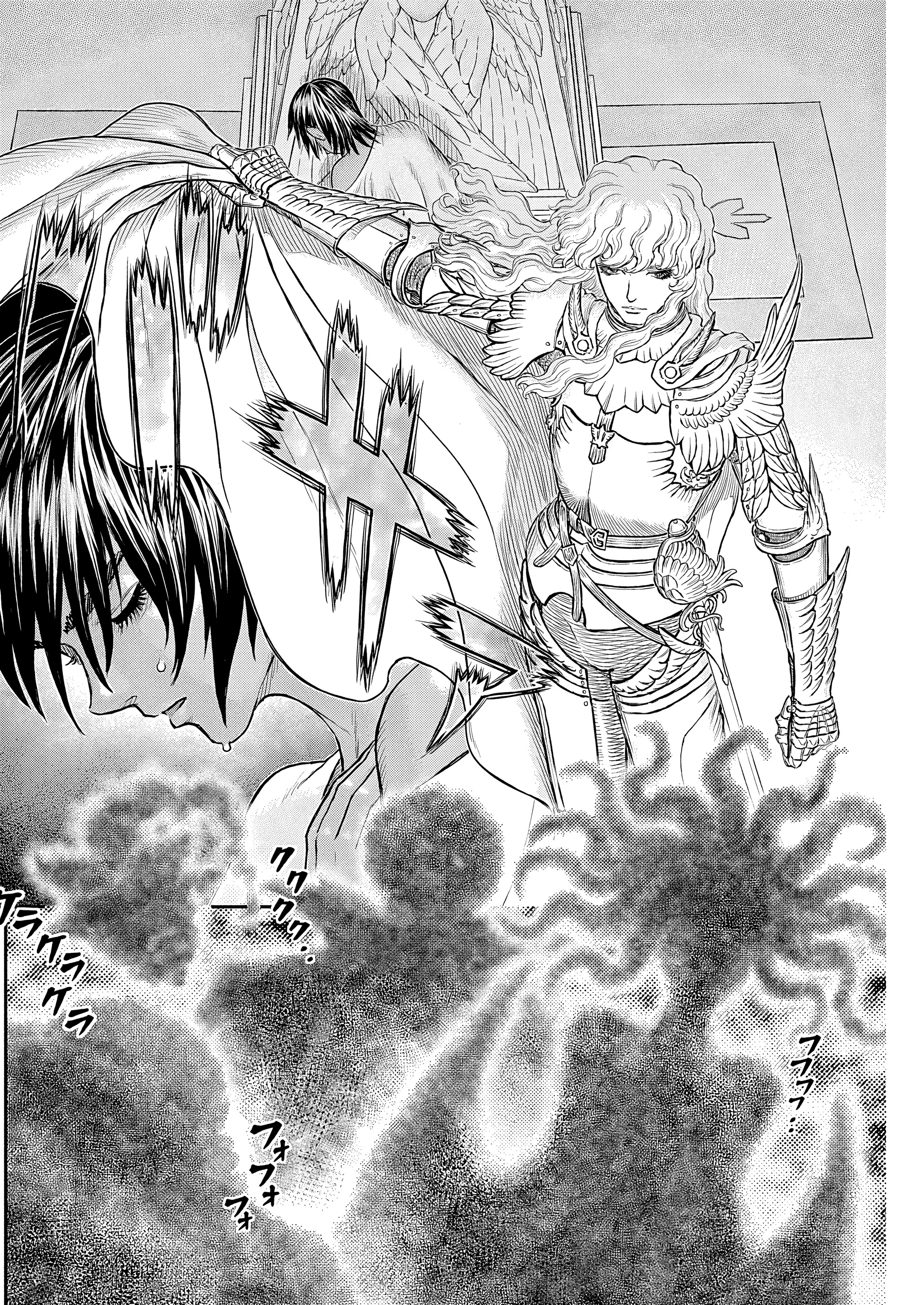 Read Berserk AR Manga Online