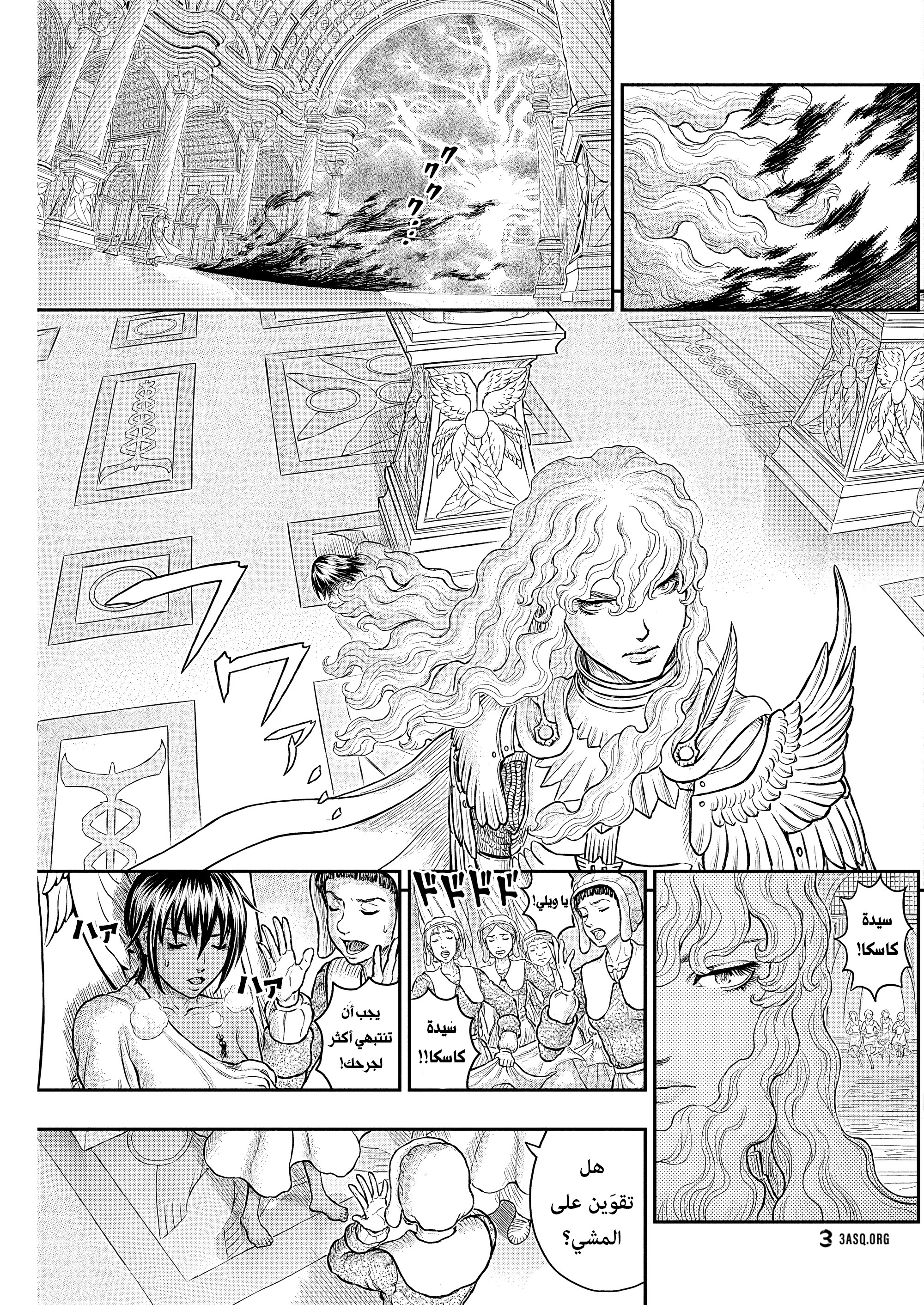 Read Berserk AR Manga Online