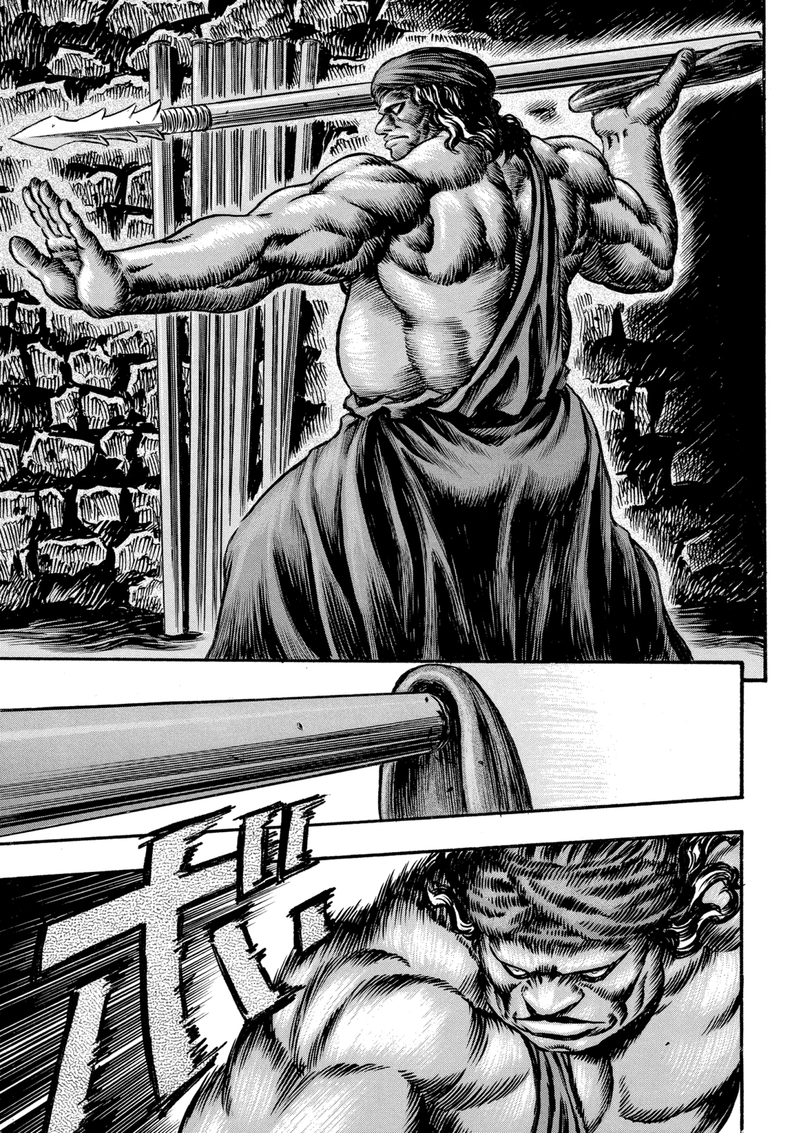 Read Berserk AR Manga Online
