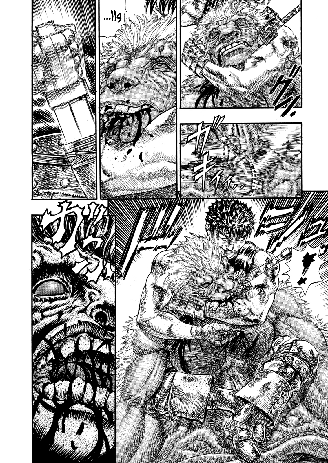 Read Berserk AR Manga Online