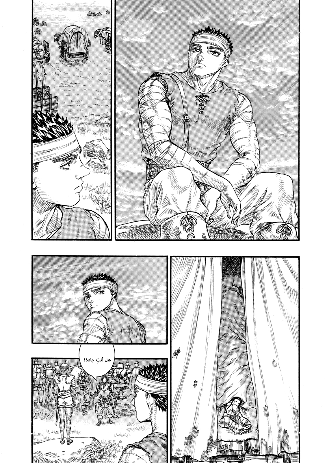 Read Berserk AR Manga Online