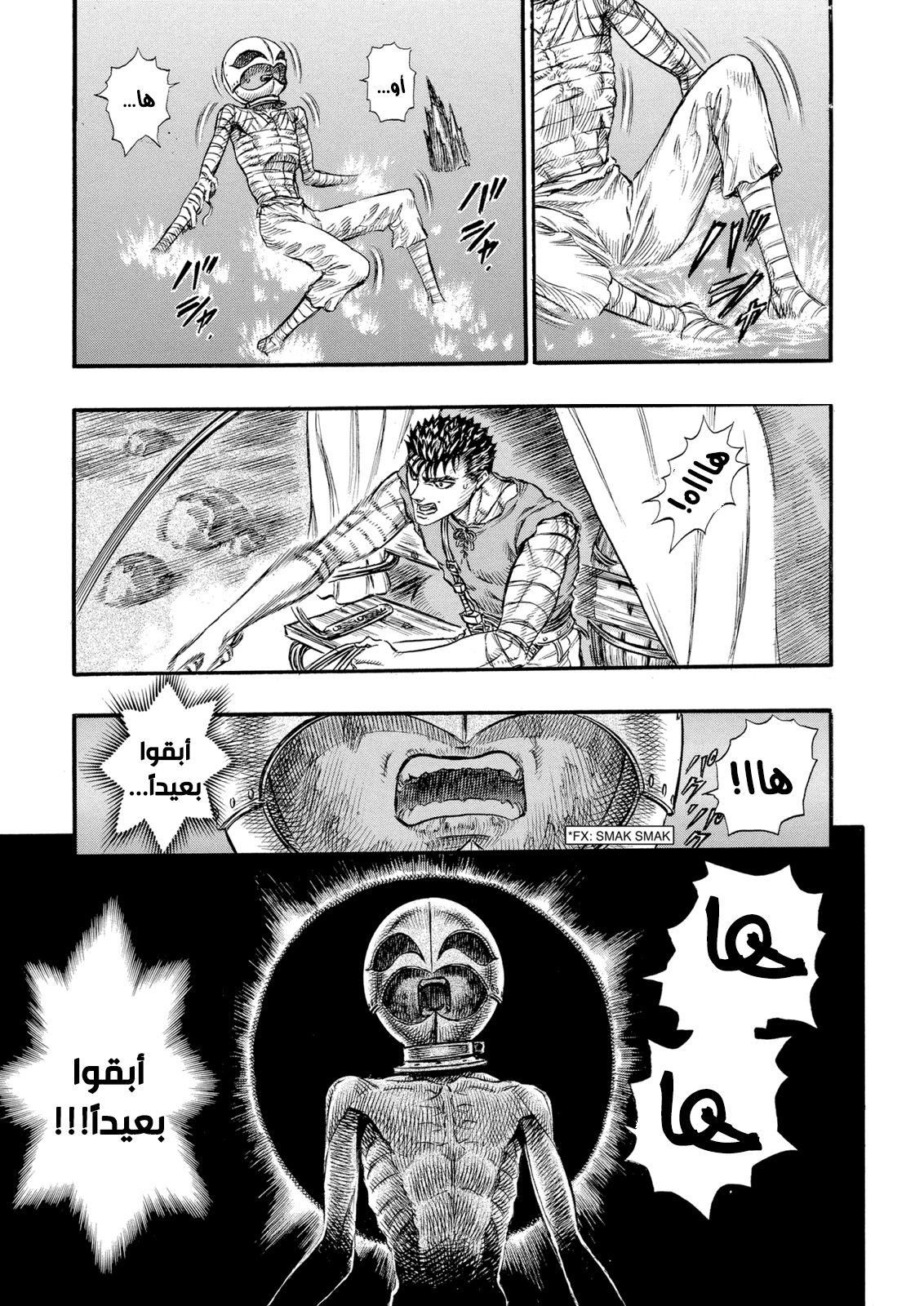 Read Berserk AR Manga Online
