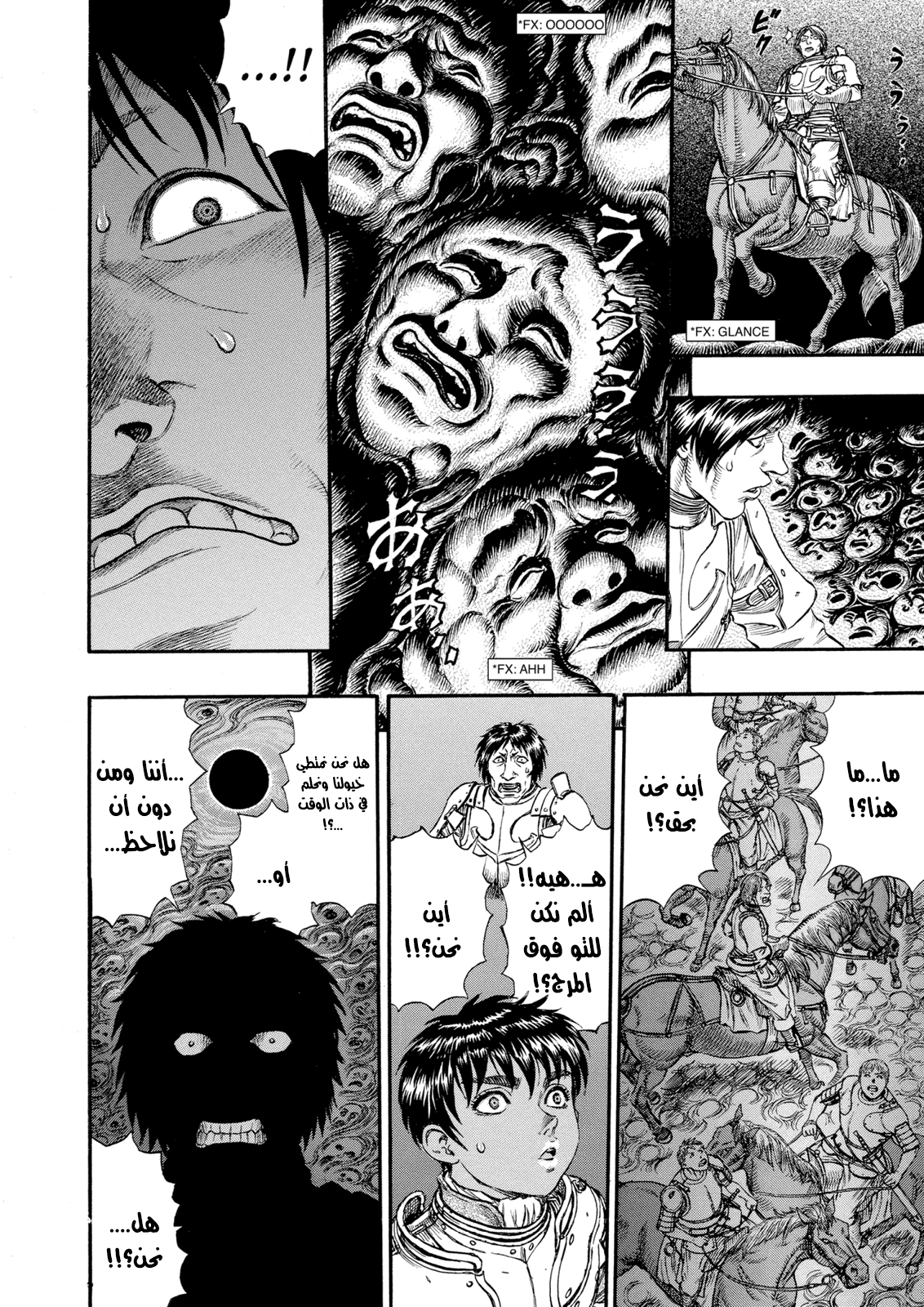 Read Berserk AR Manga Online