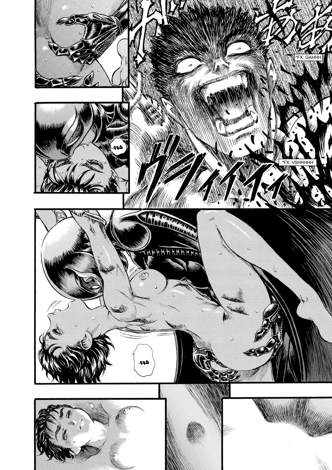 Read Berserk AR Manga Online