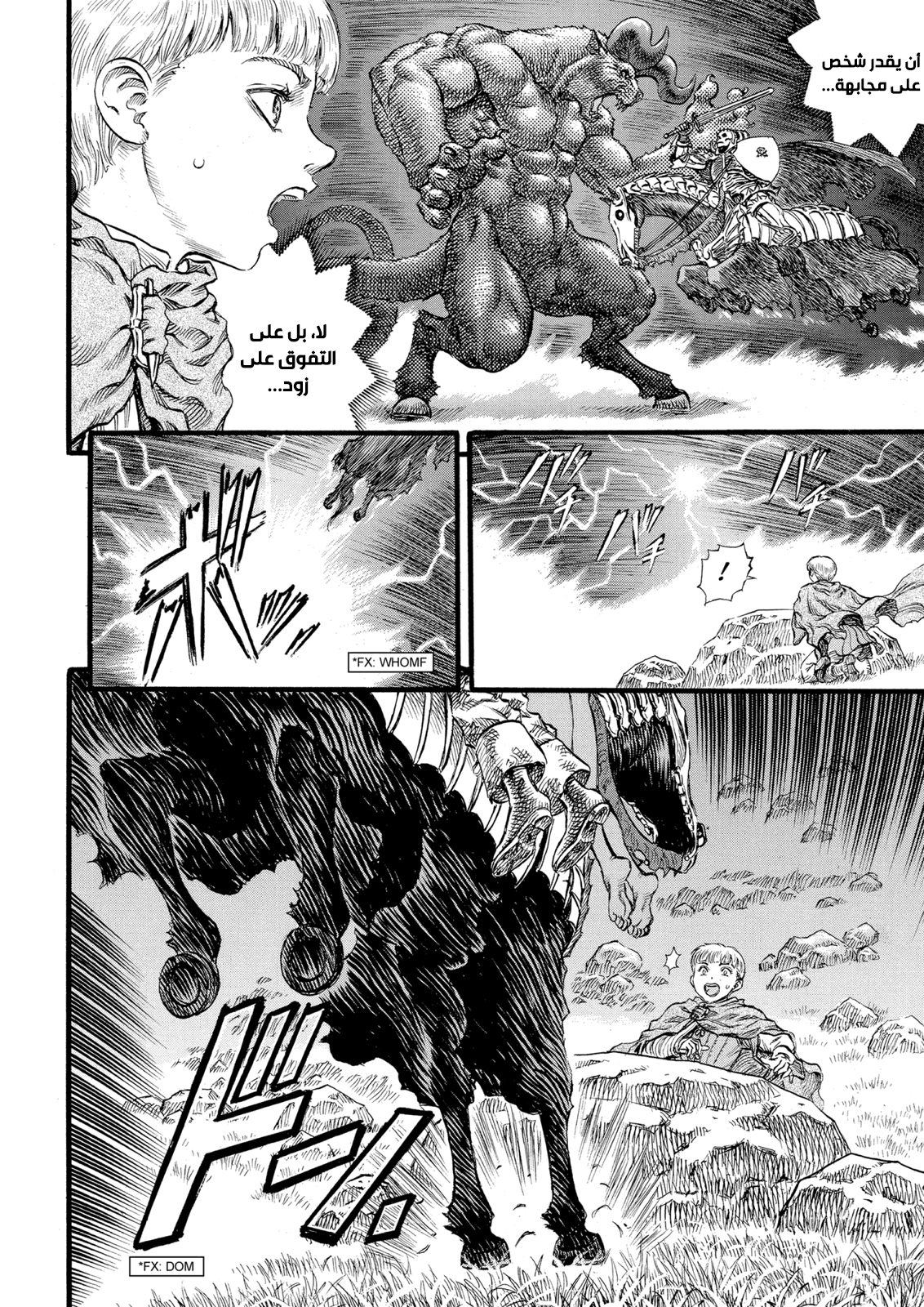 Read Berserk AR Manga Online