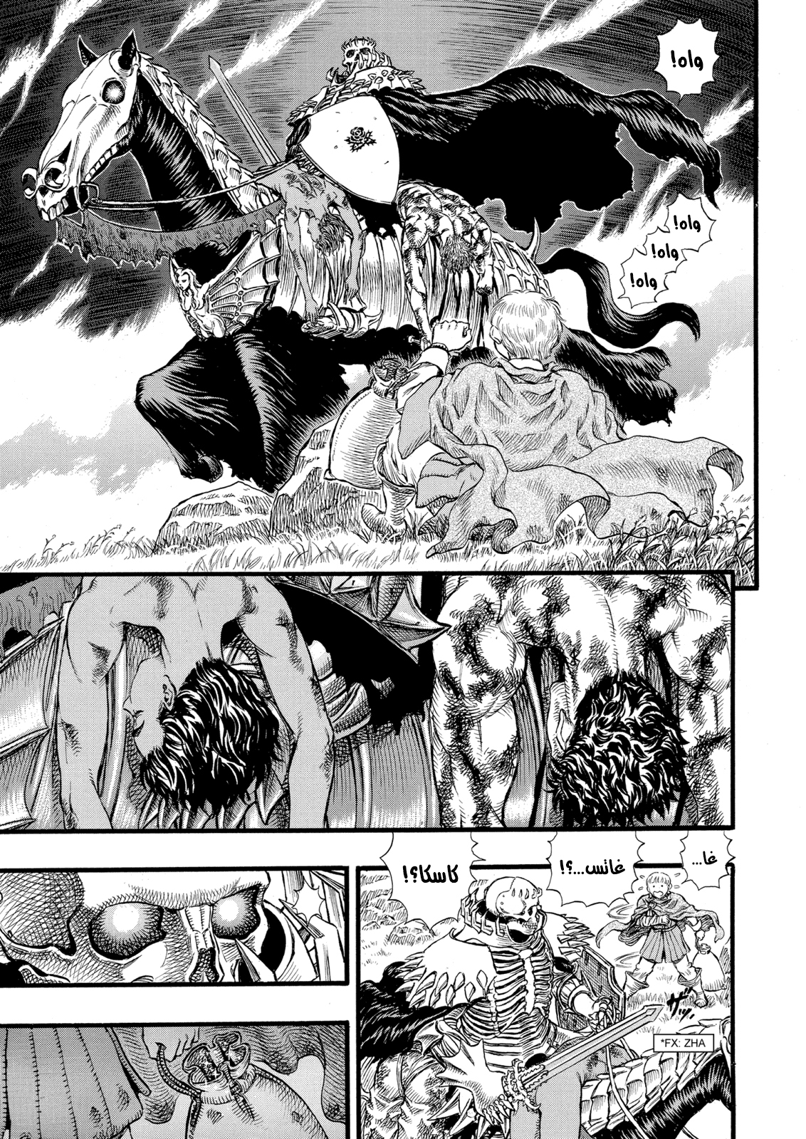 Read Berserk AR Manga Online