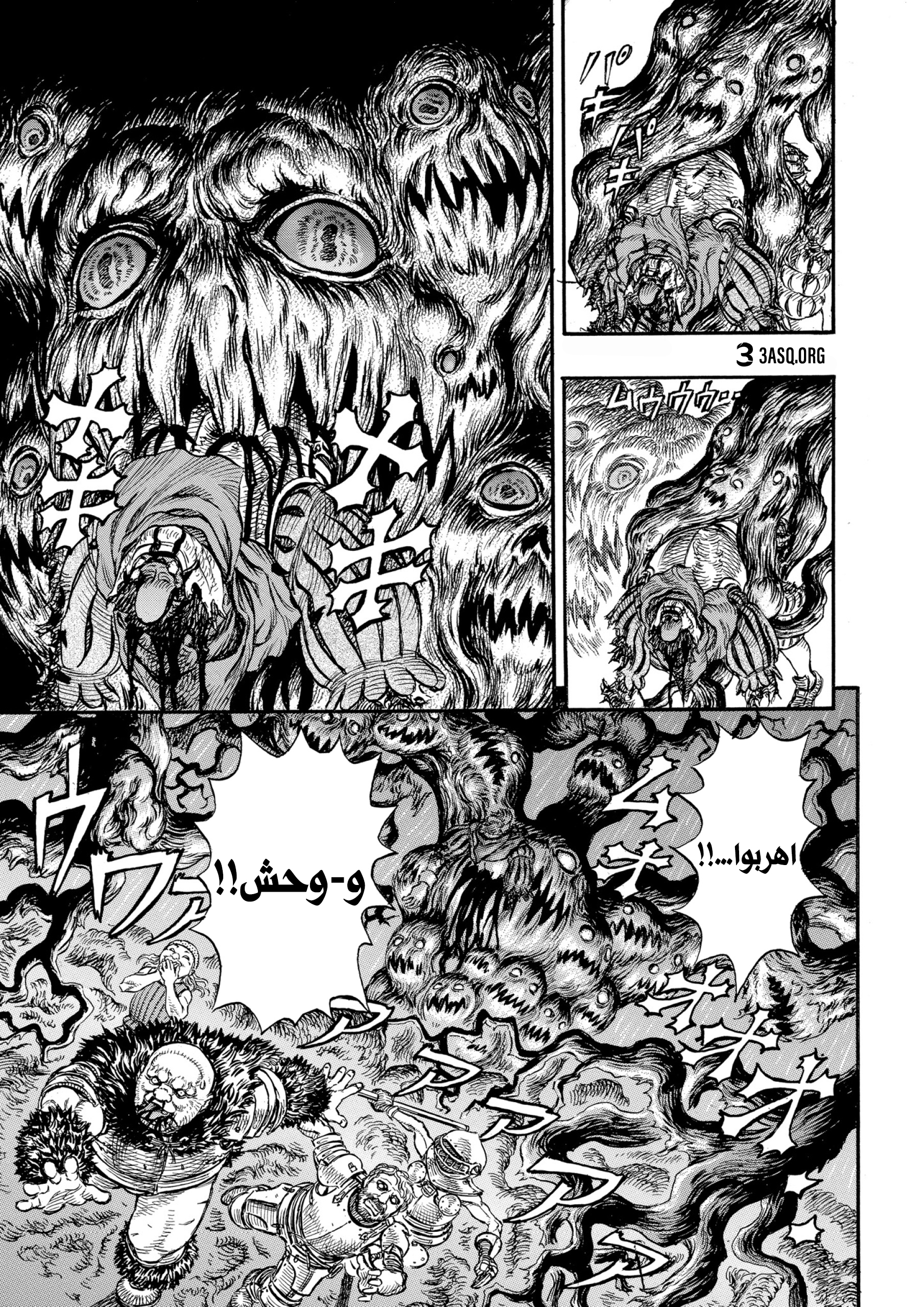 Read Berserk AR Manga Online