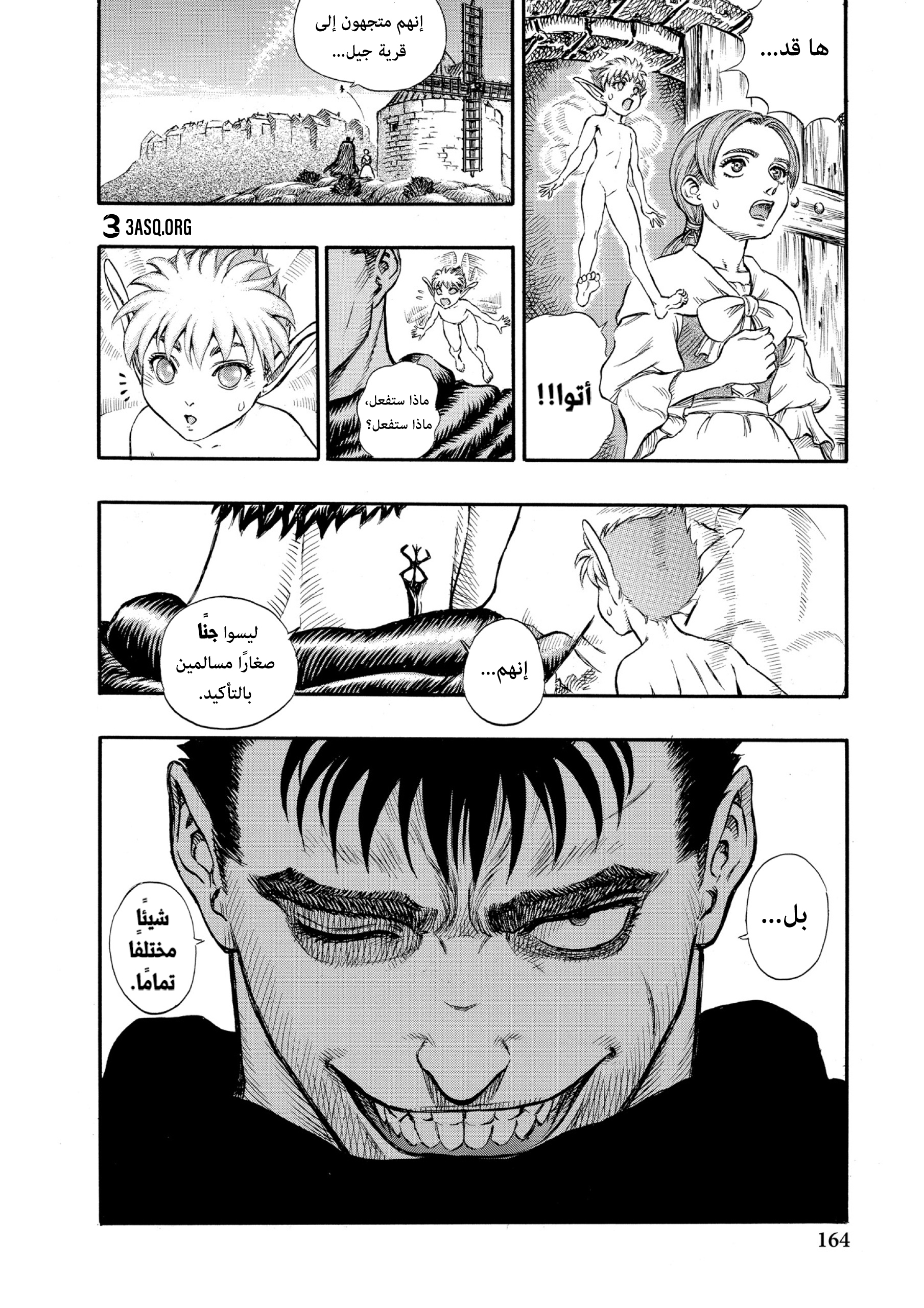 Read Berserk AR Manga Online