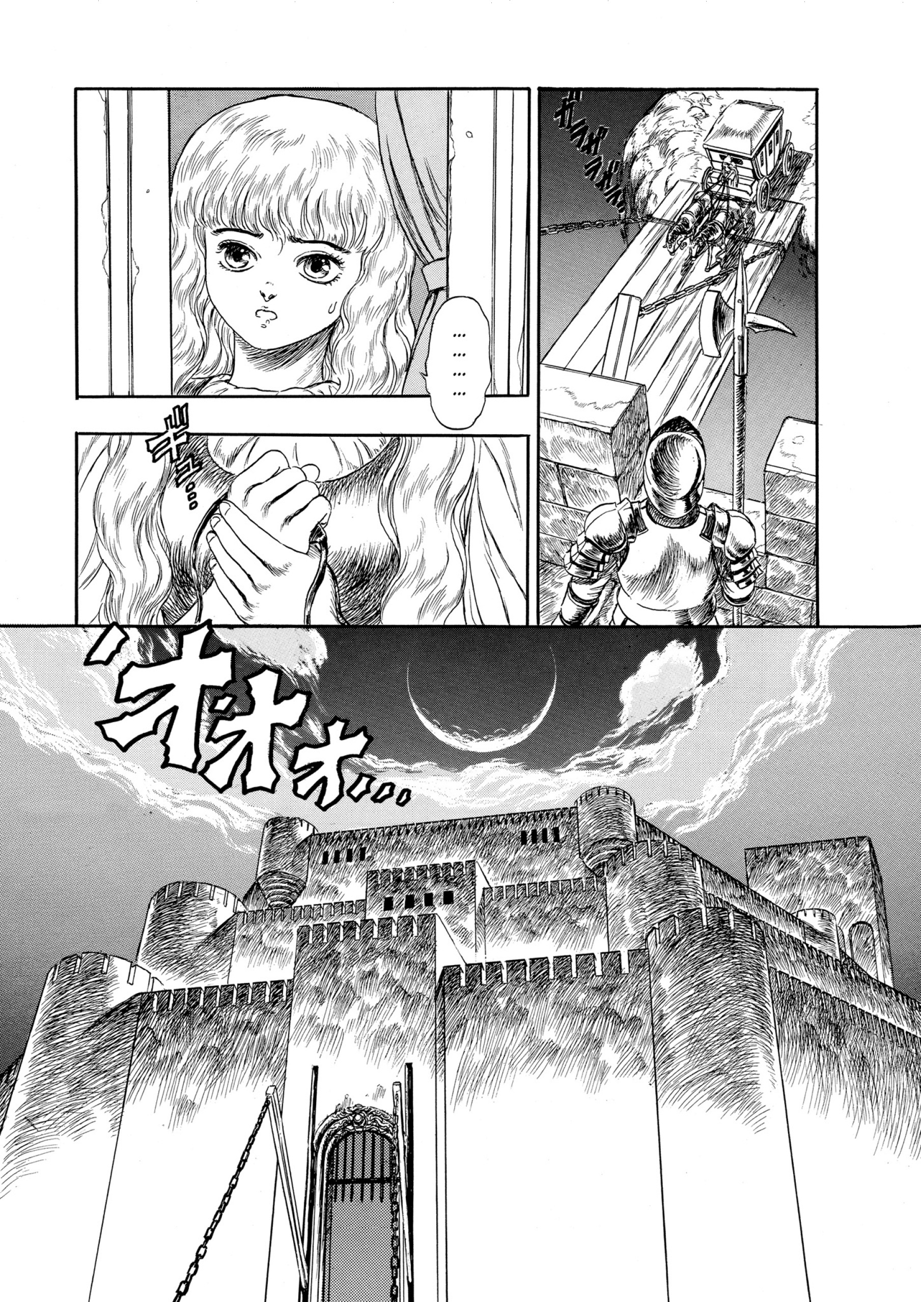 Read Berserk AR Manga Online