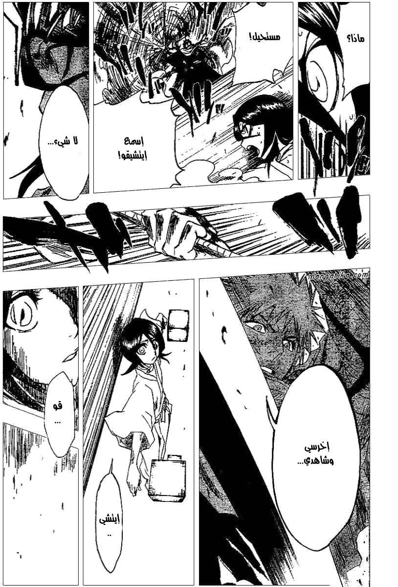 Read Bleach AR Manga Online