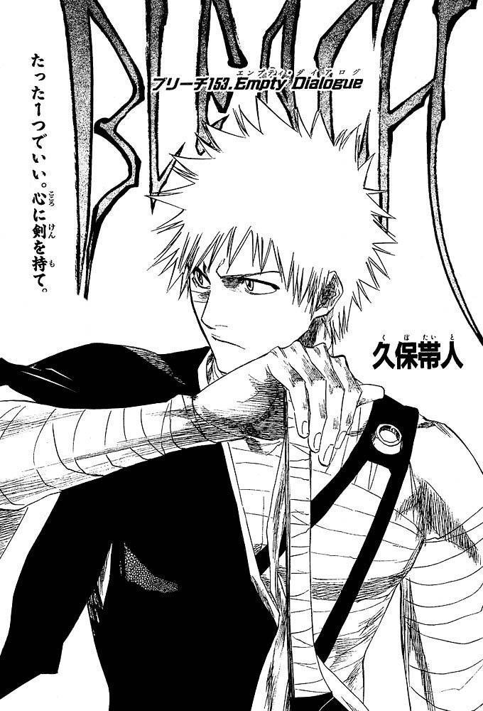 Read Bleach AR Manga Online