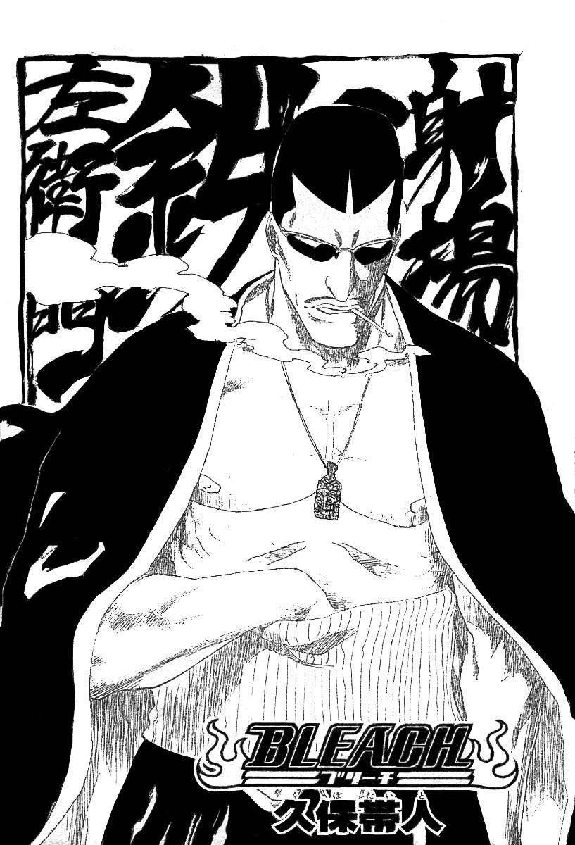 Read Bleach AR Manga Online