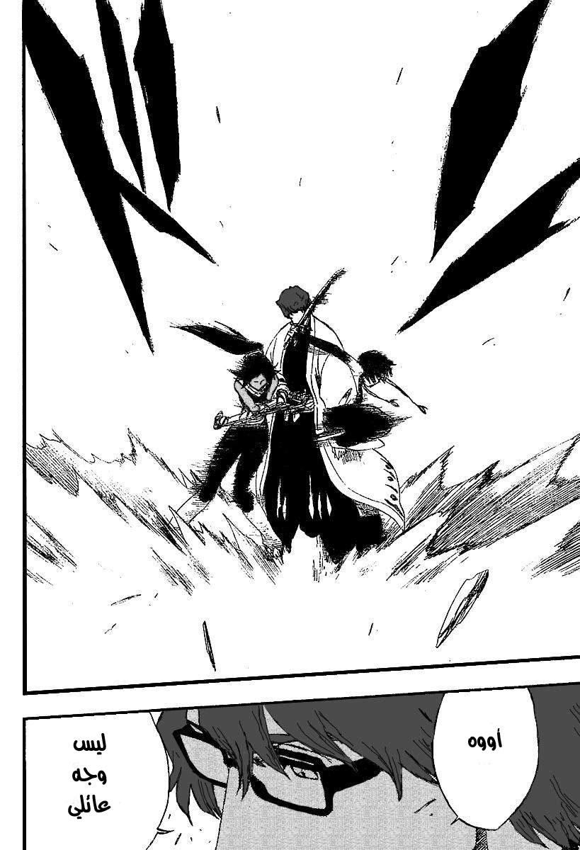 Read Bleach AR Manga Online
