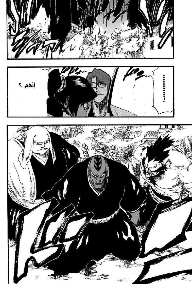 Read Bleach AR Manga Online