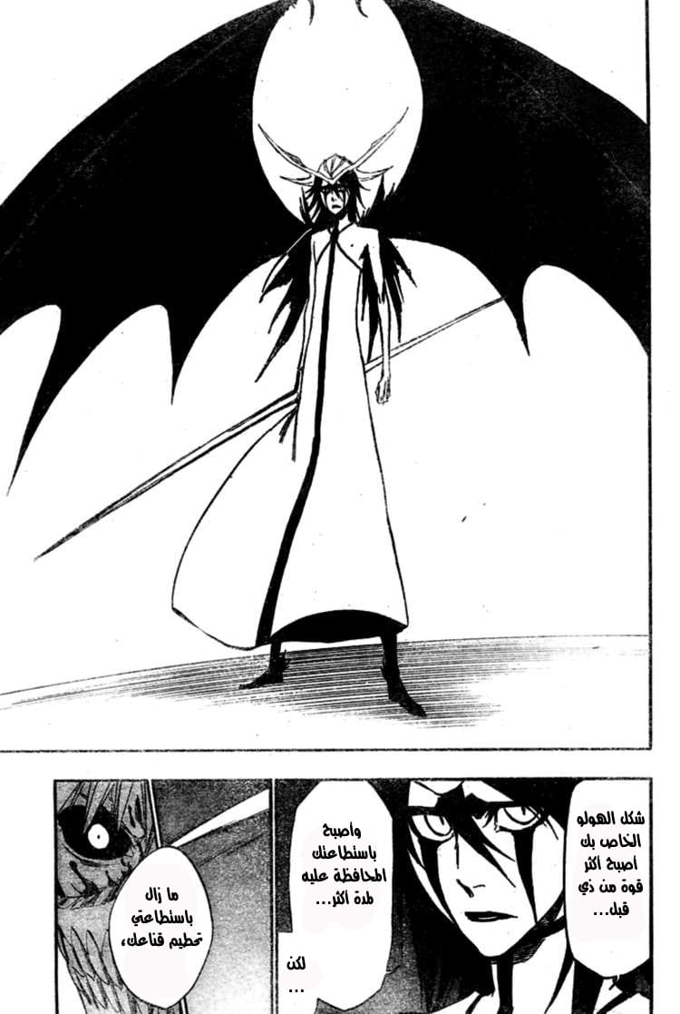 Read Bleach AR Manga Online