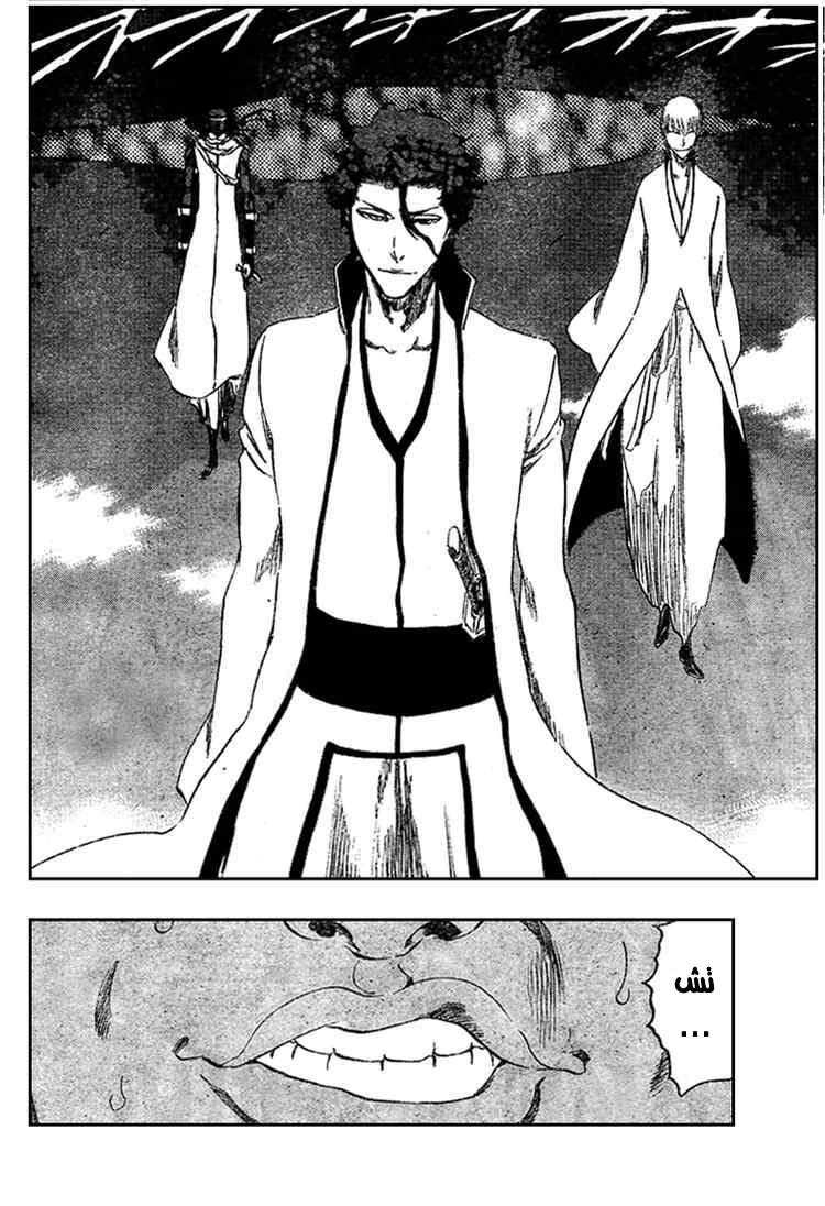 Read Bleach AR Manga Online
