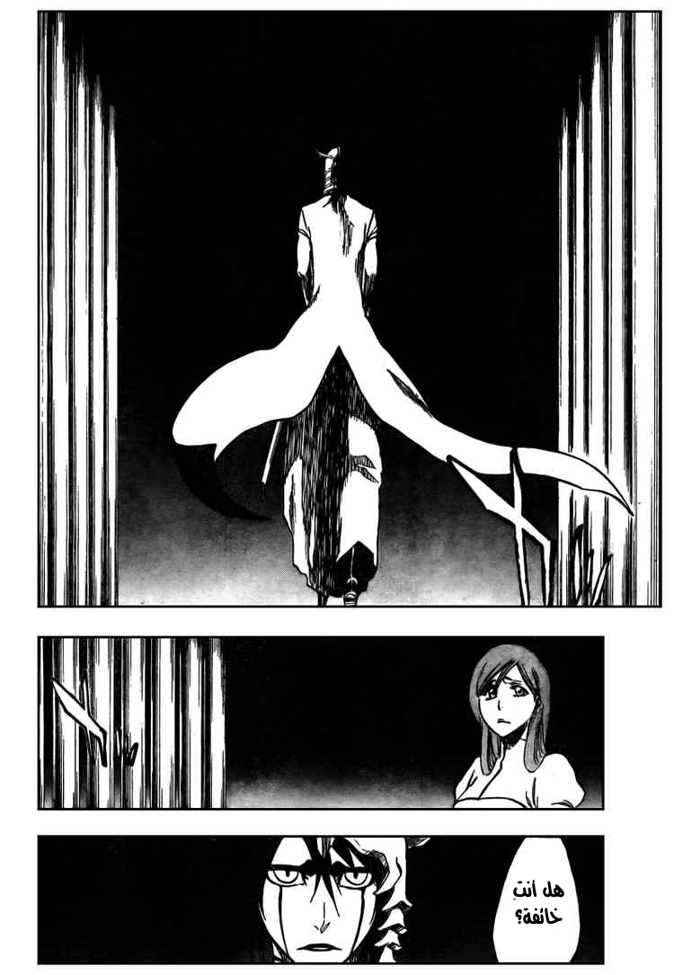 Read Bleach AR Manga Online
