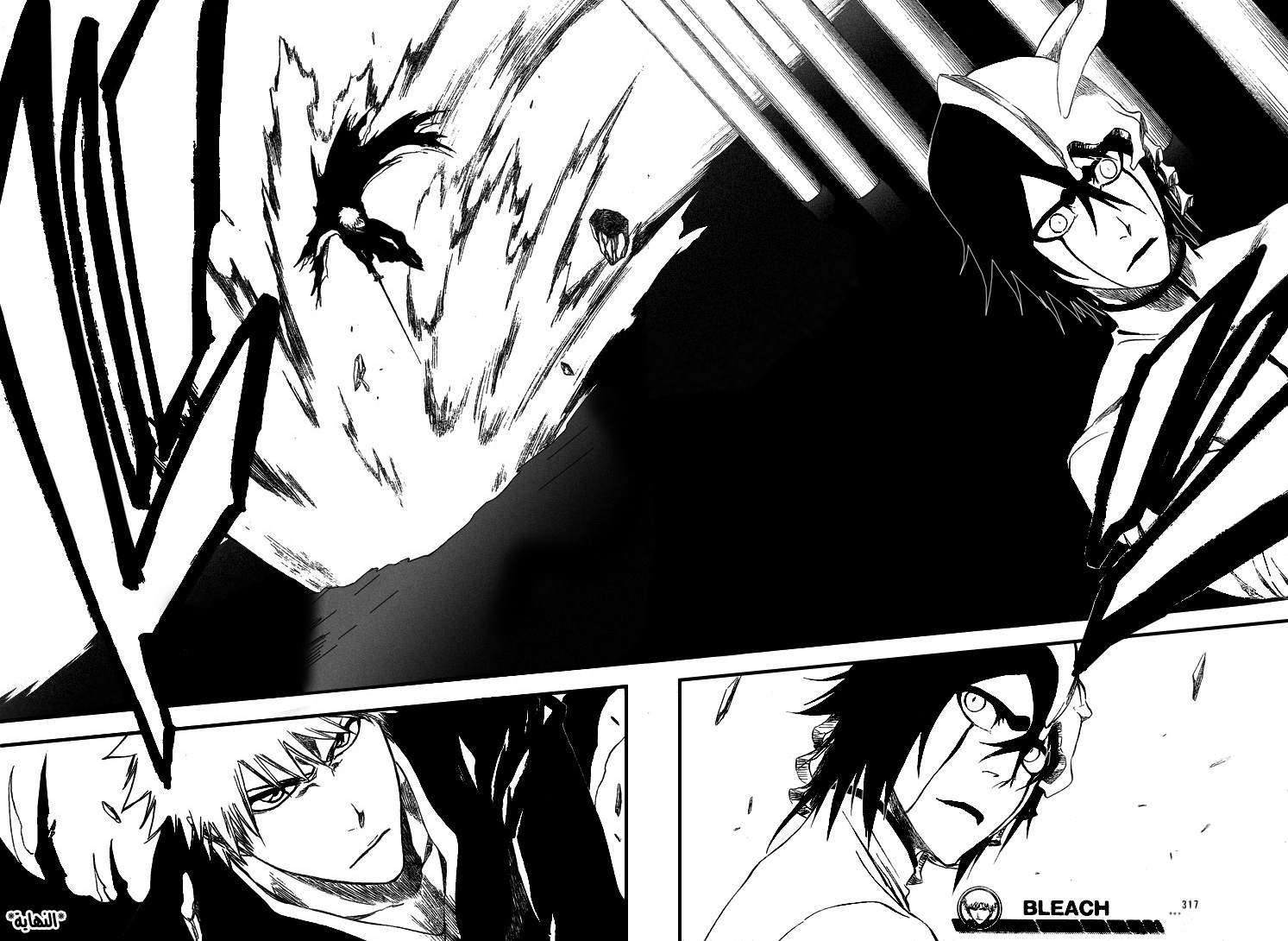 Read Bleach AR Manga Online