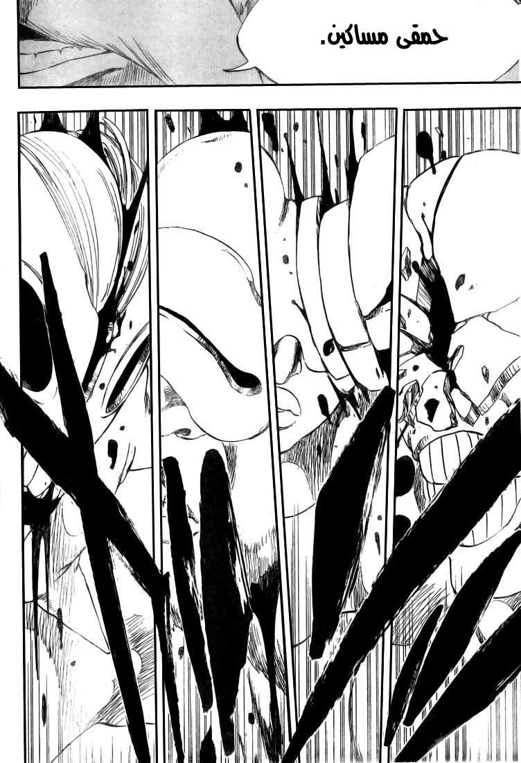 Read Bleach AR Manga Online