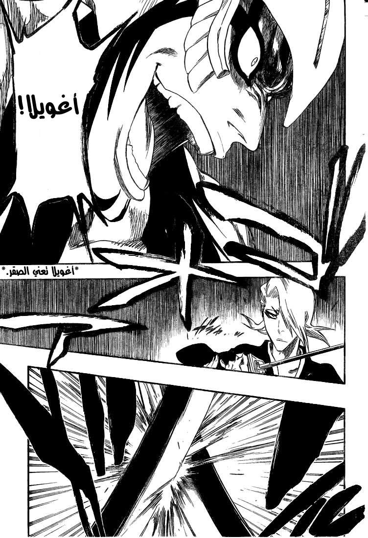 Read Bleach AR Manga Online