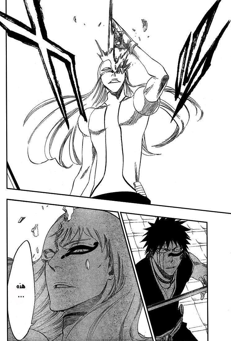 Read Bleach AR Manga Online