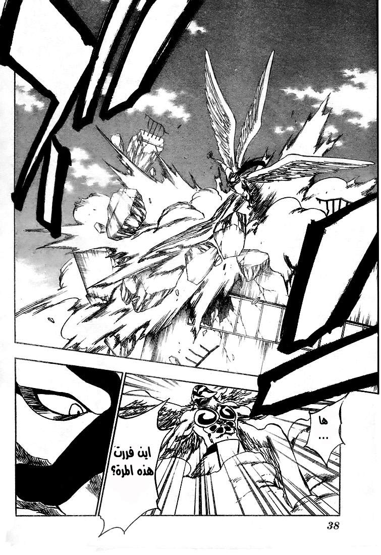 Read Bleach AR Manga Online