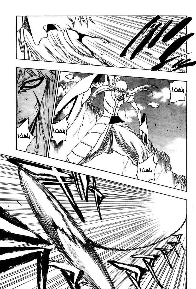 Read Bleach AR Manga Online