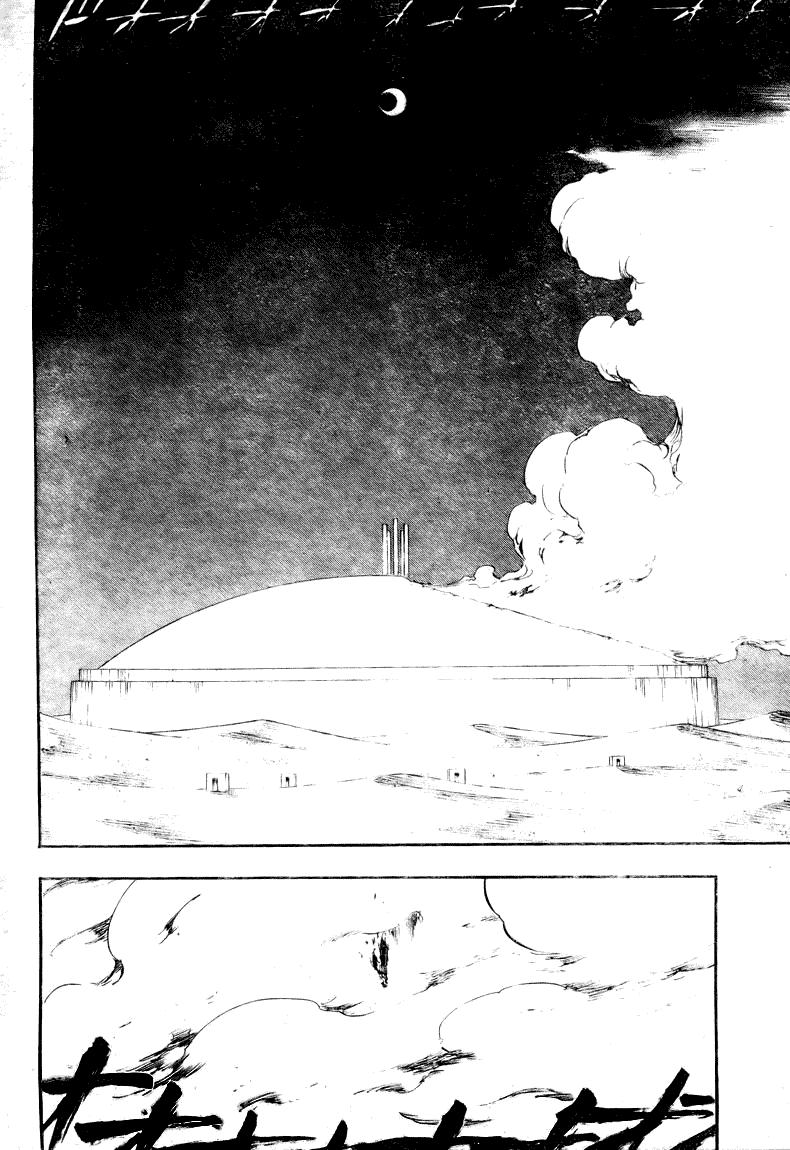 Read Bleach AR Manga Online
