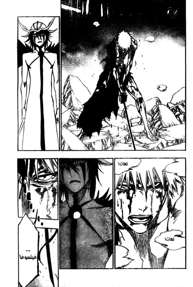 Read Bleach AR Manga Online