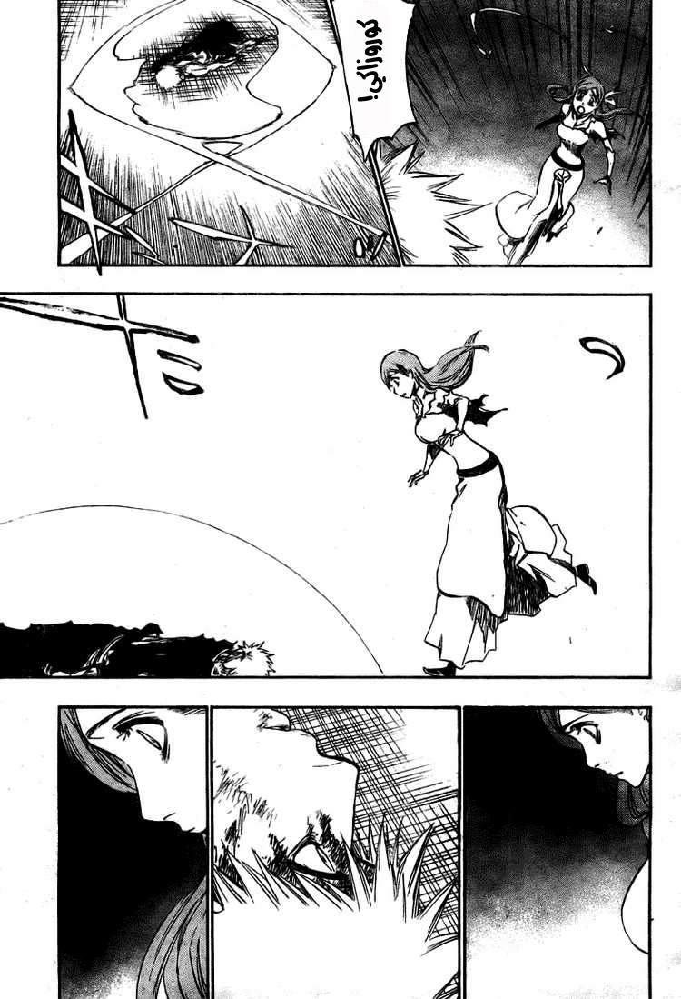 Read Bleach AR Manga Online