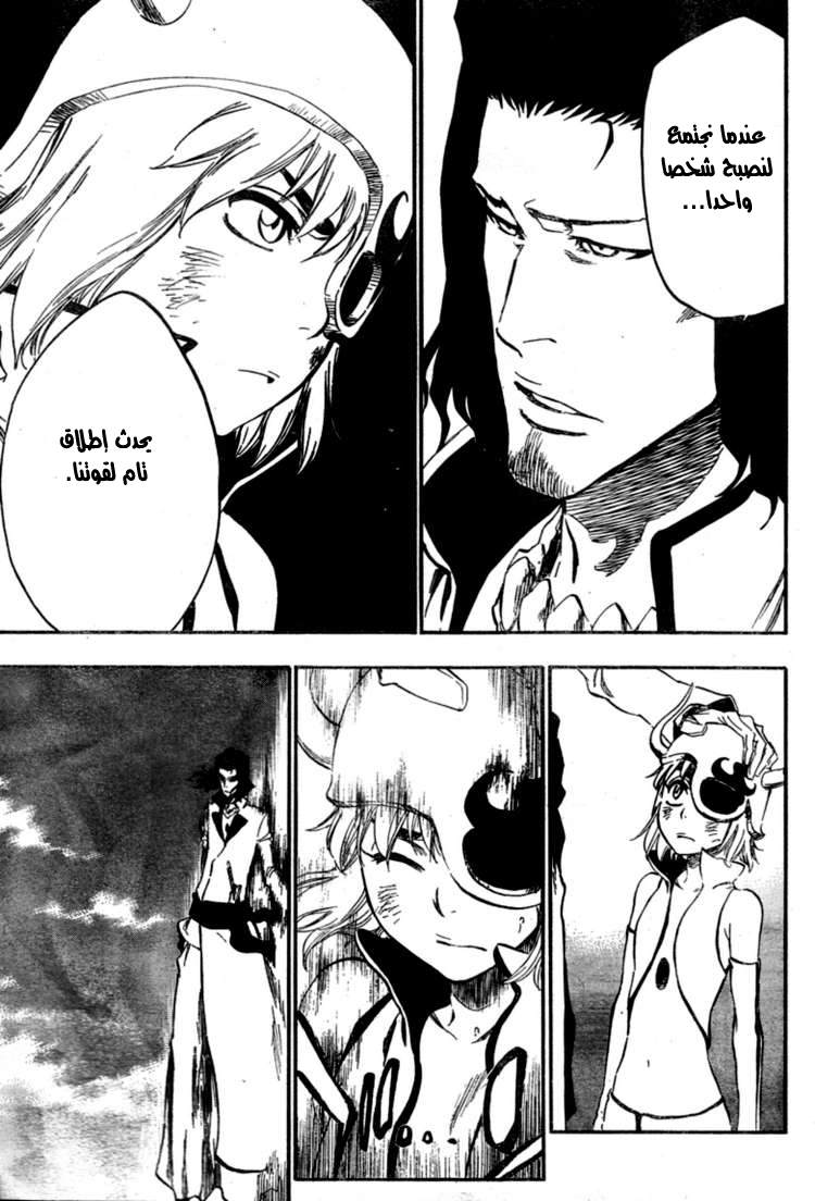 Read Bleach AR Manga Online