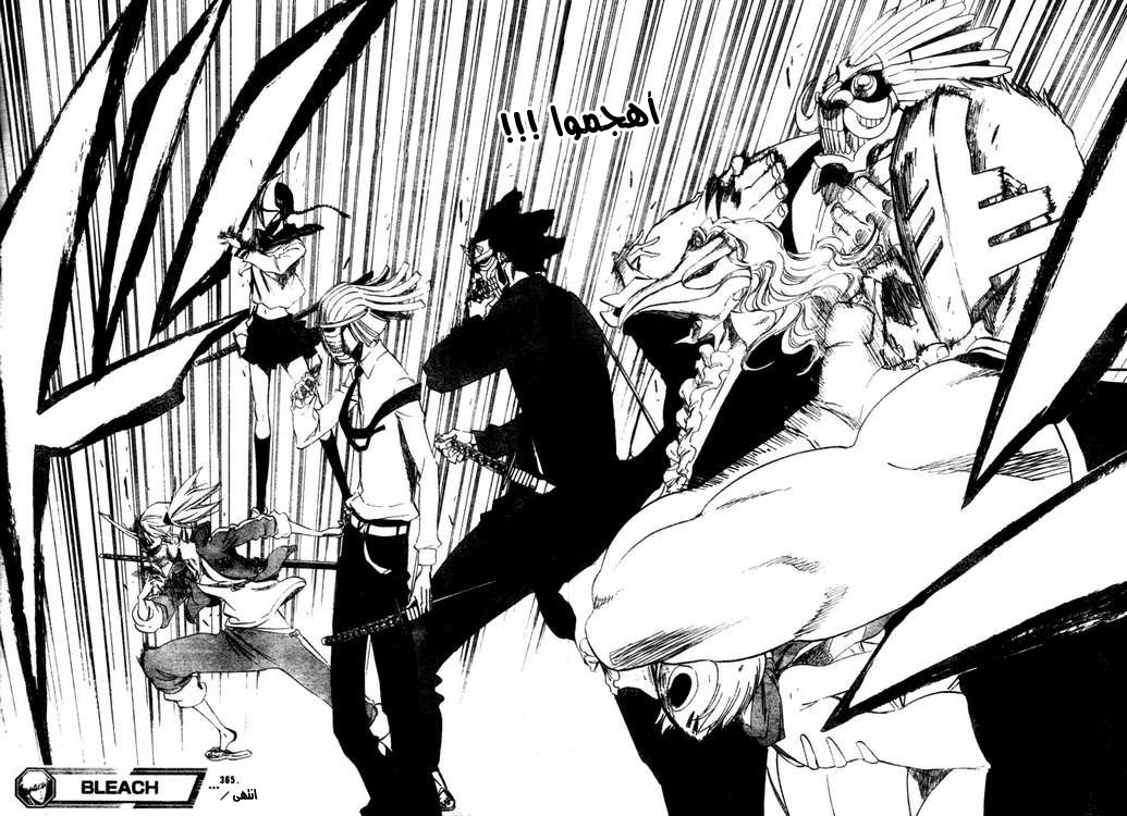 Read Bleach AR Manga Online