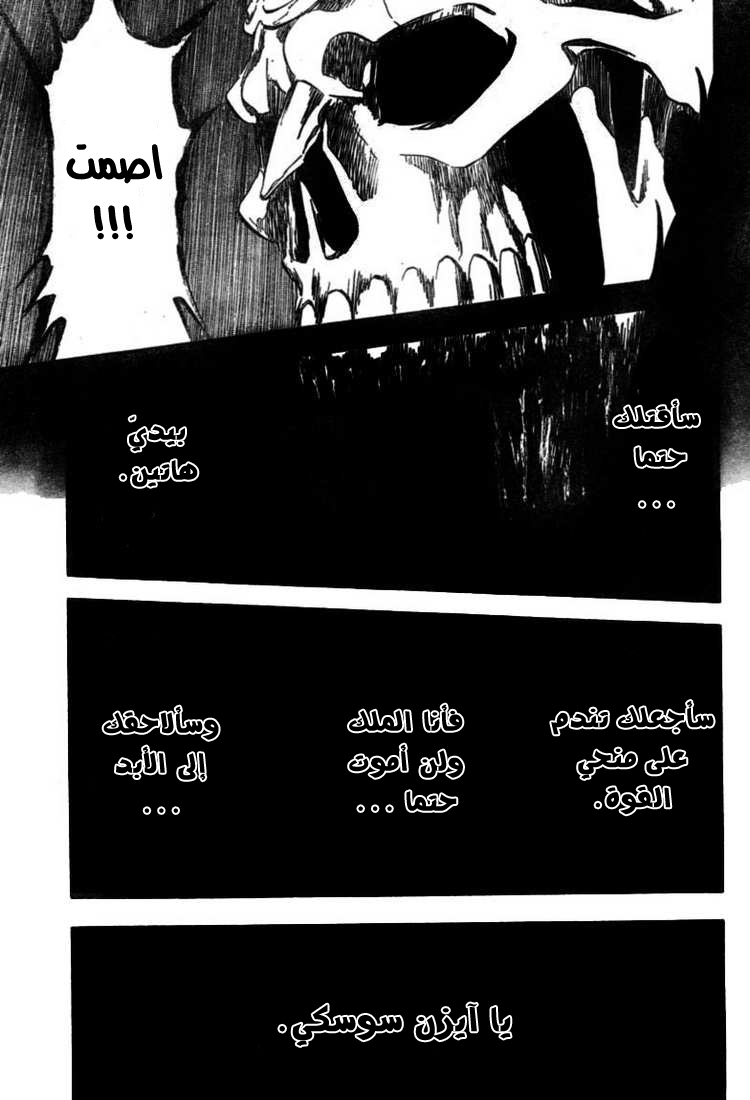 Read Bleach AR Manga Online