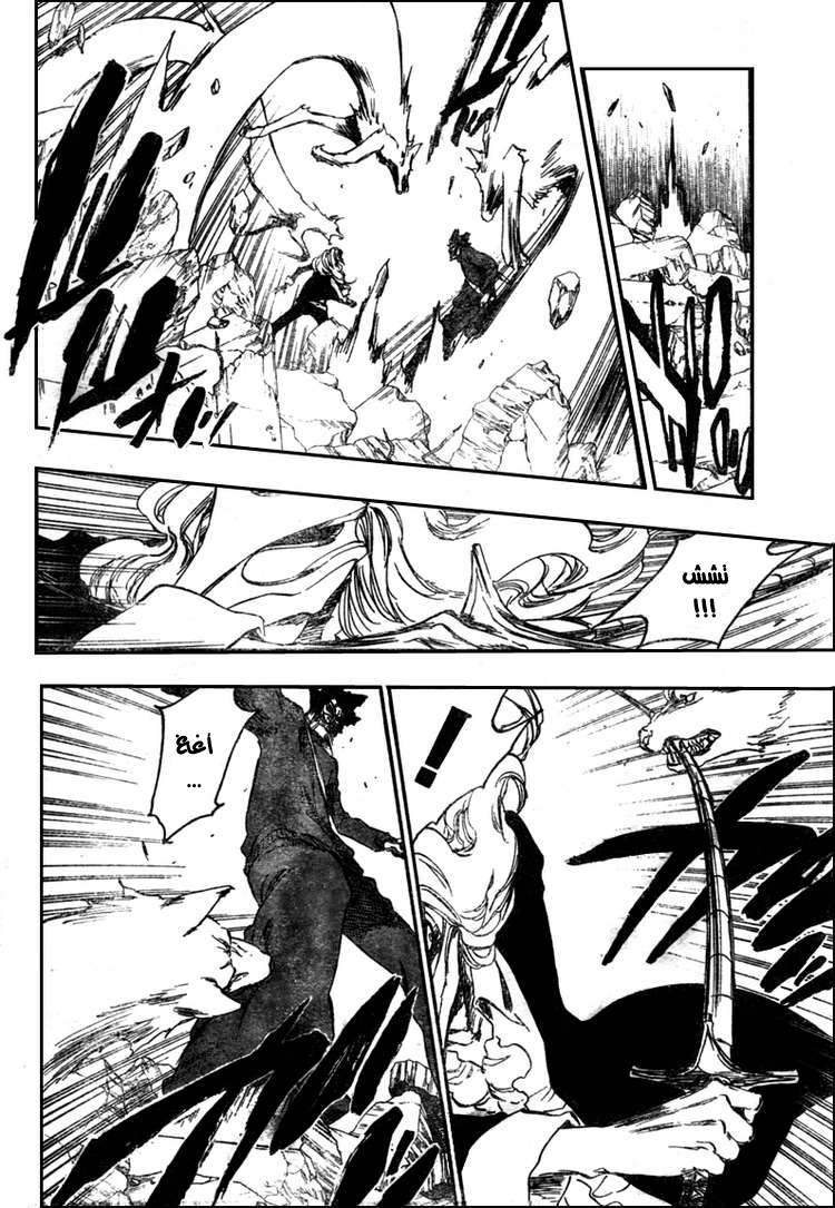Read Bleach AR Manga Online