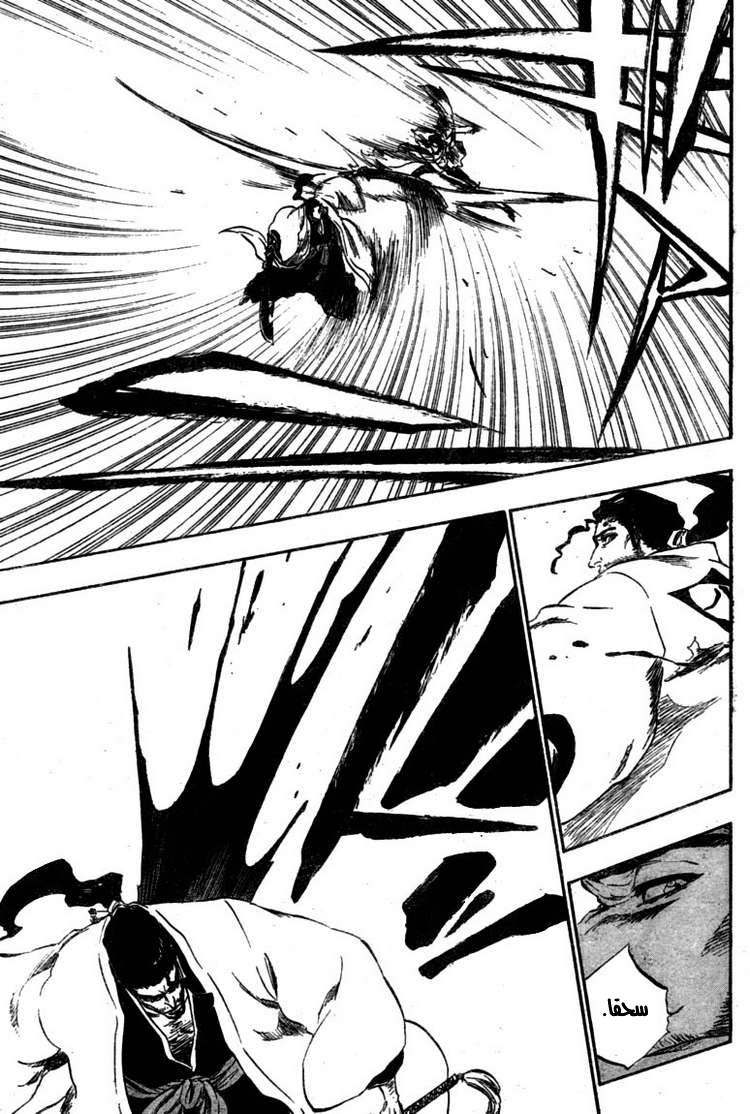 Read Bleach AR Manga Online