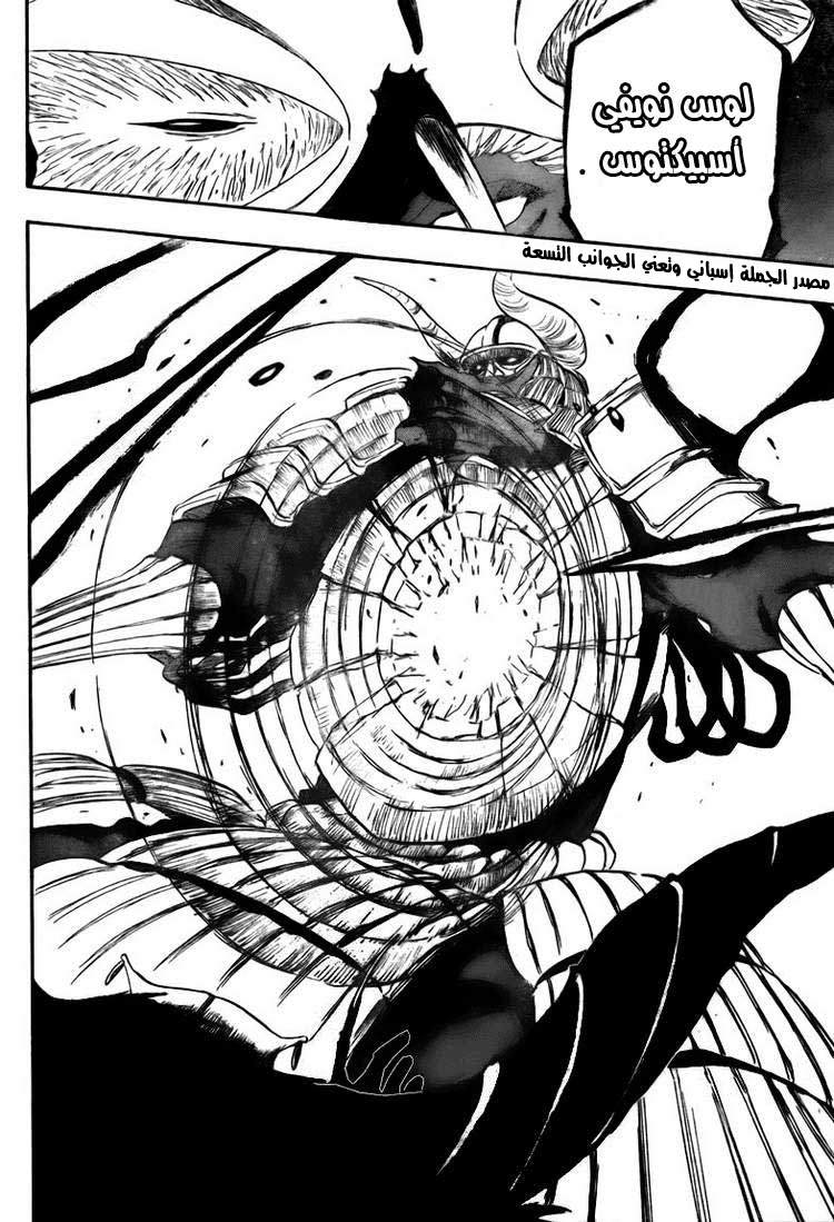 Read Bleach AR Manga Online