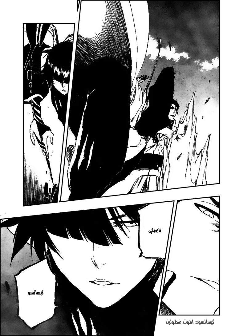 Read Bleach AR Manga Online