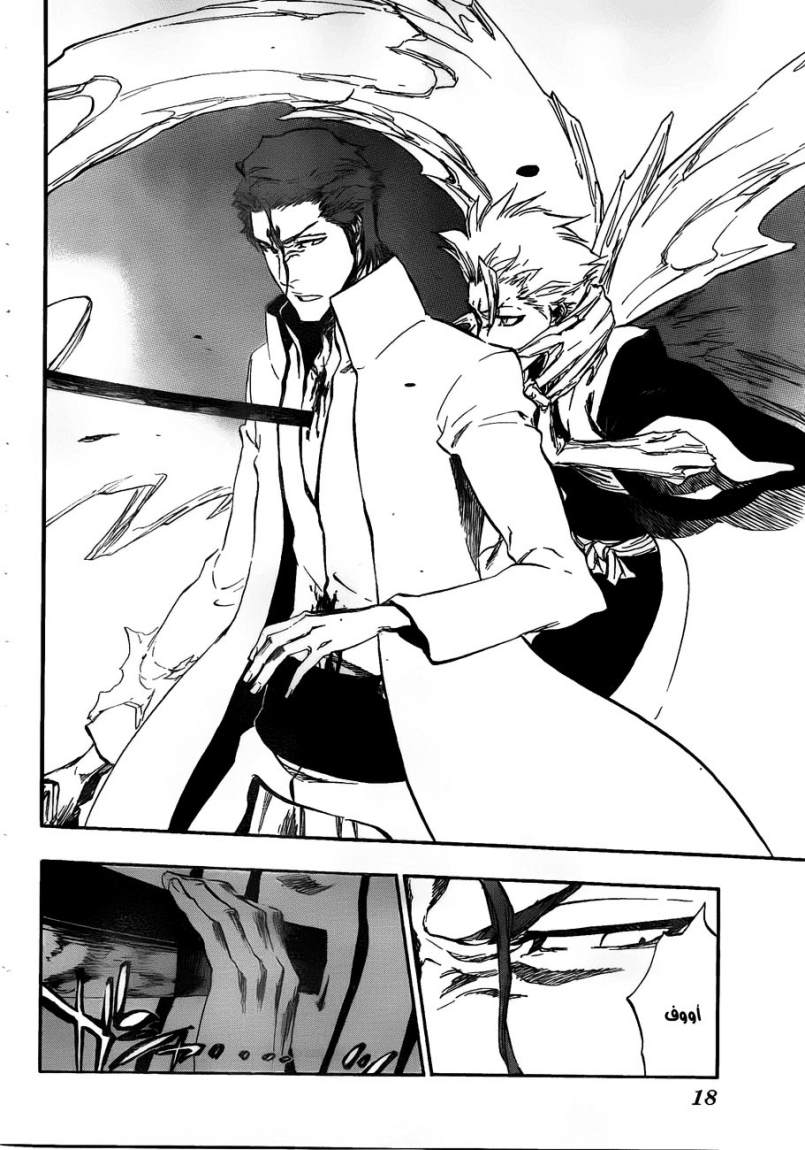 Read Bleach AR Manga Online