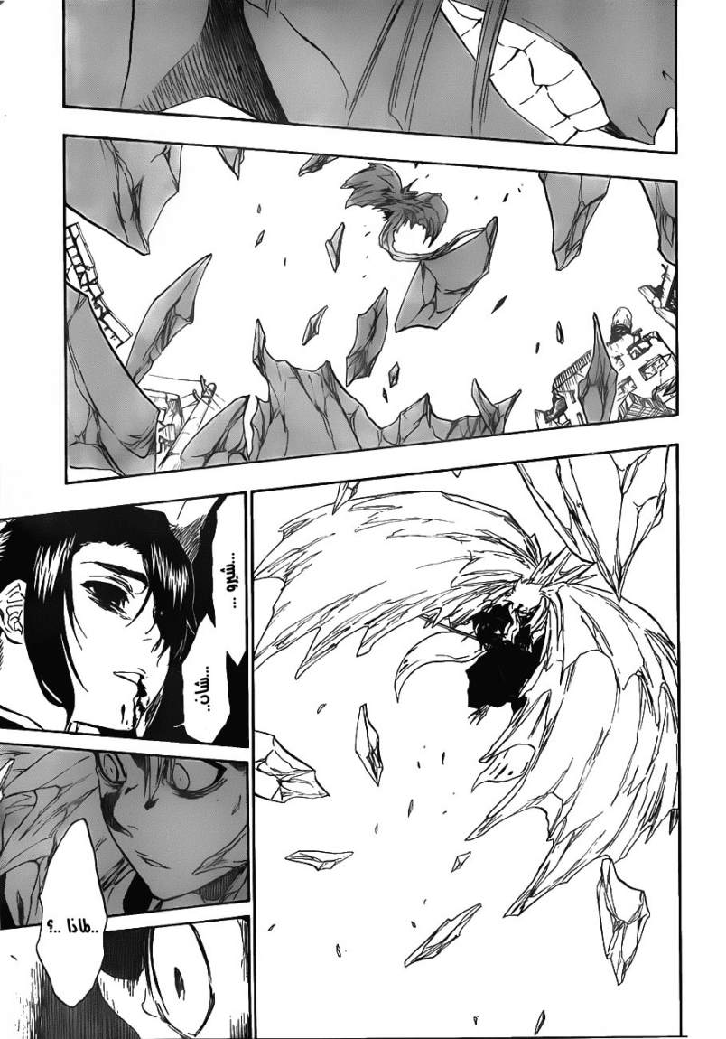Read Bleach AR Manga Online