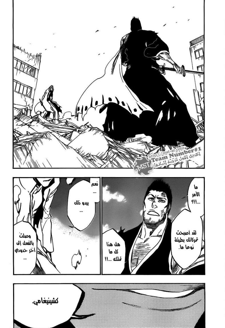 Read Bleach AR Manga Online