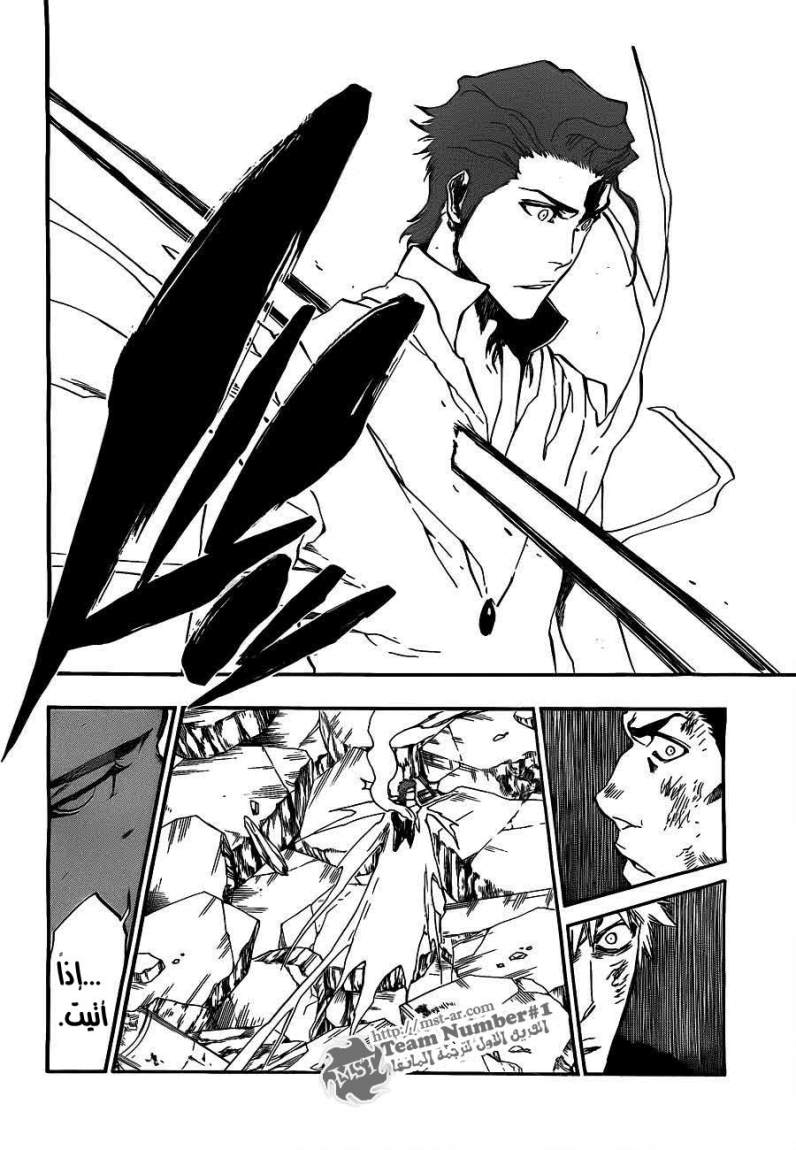 Read Bleach AR Manga Online