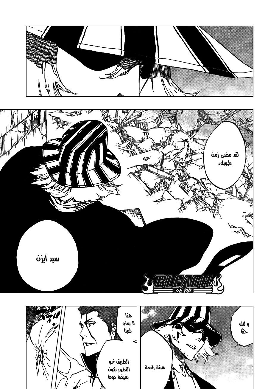 Read Bleach AR Manga Online