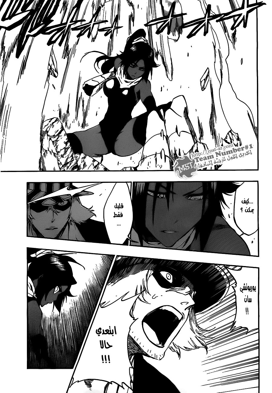 Read Bleach AR Manga Online