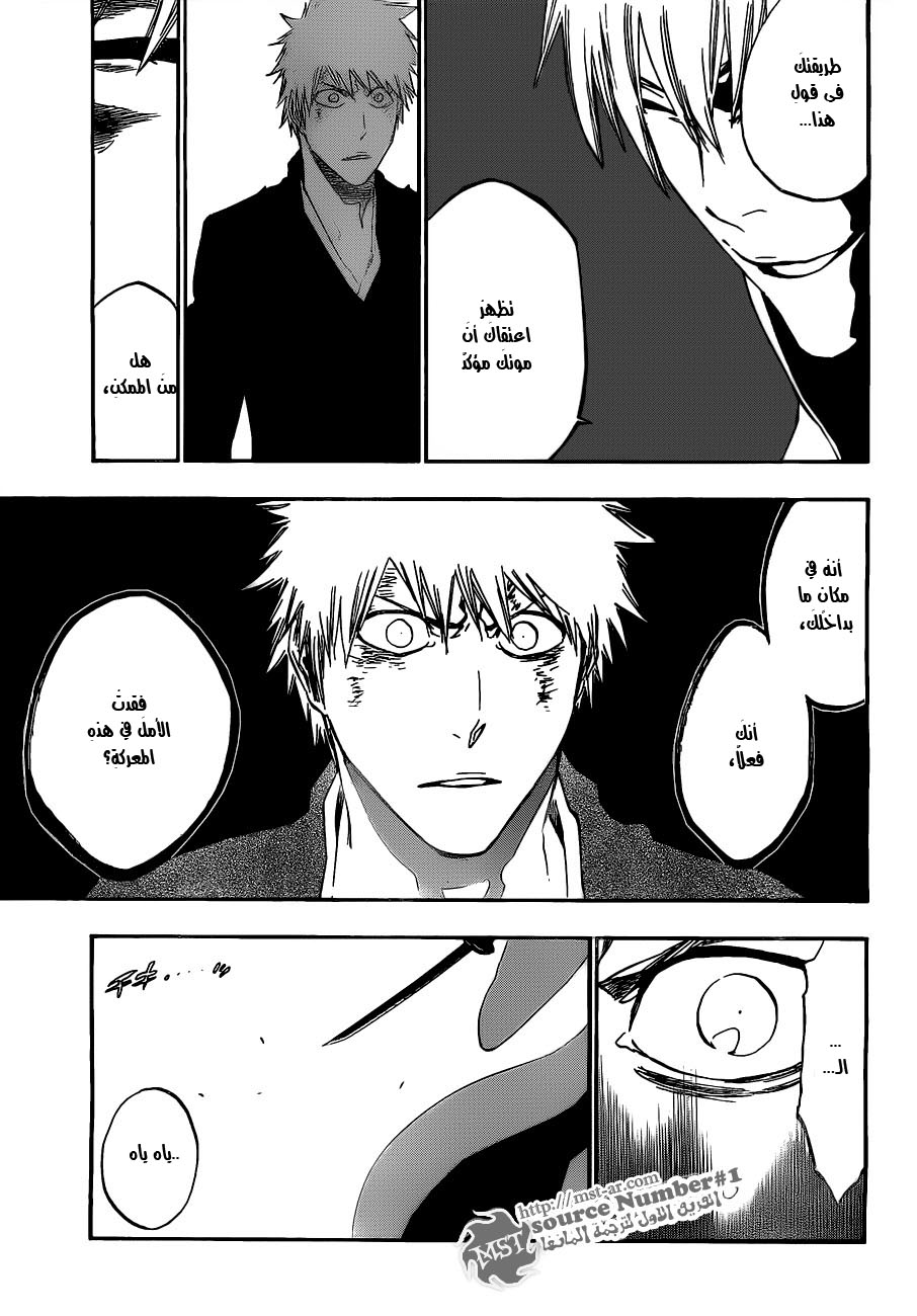 Read Bleach AR Manga Online