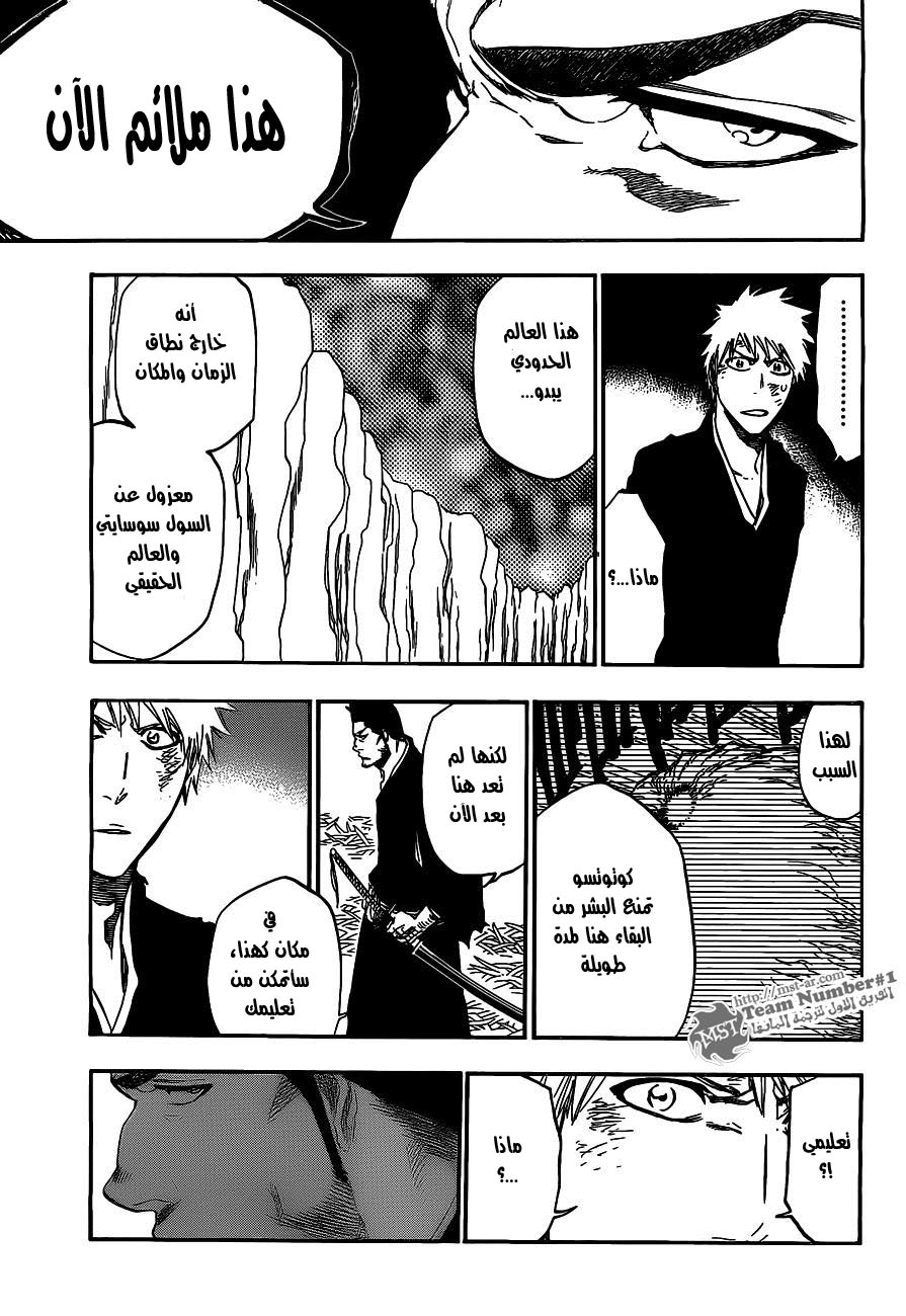 Read Bleach AR Manga Online