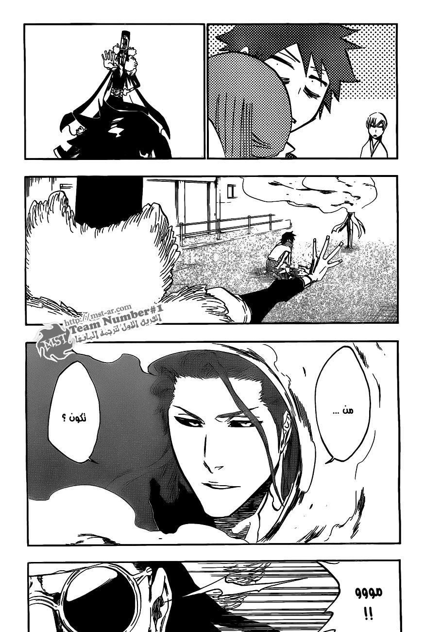Read Bleach AR Manga Online